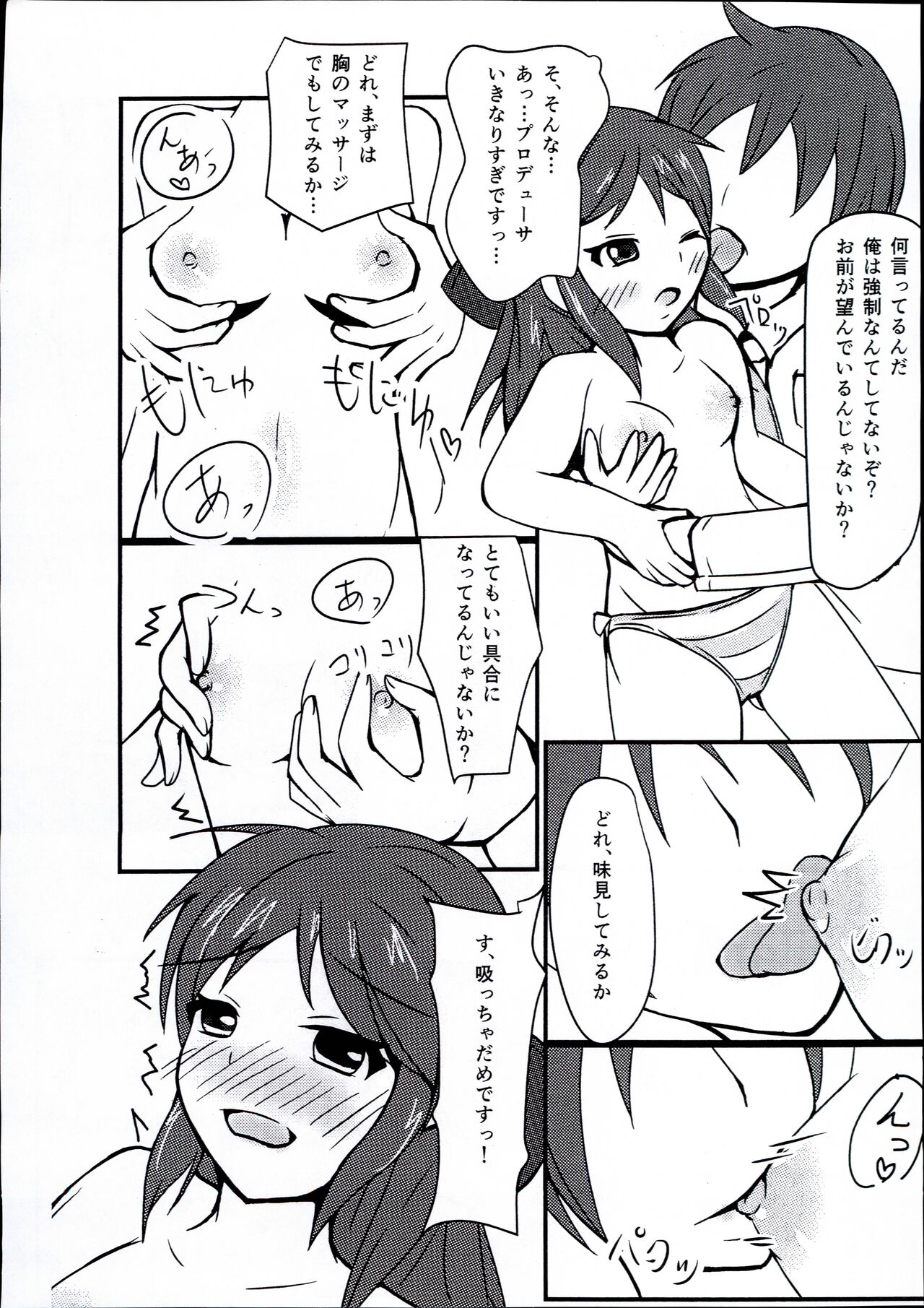 09