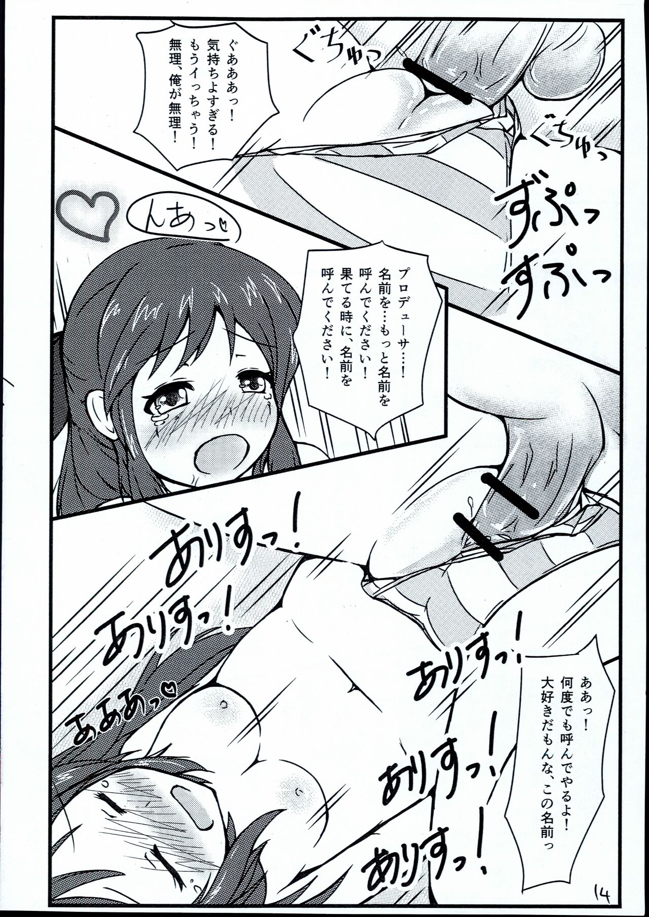 16