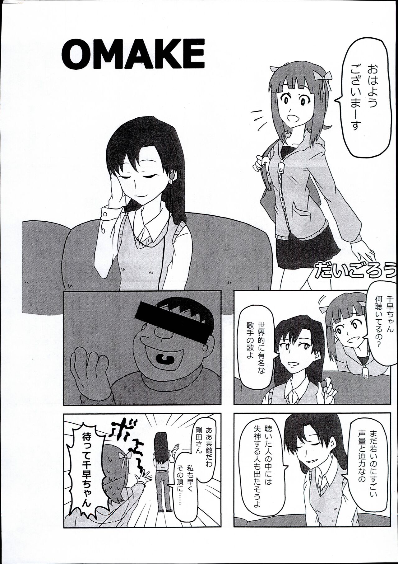 19