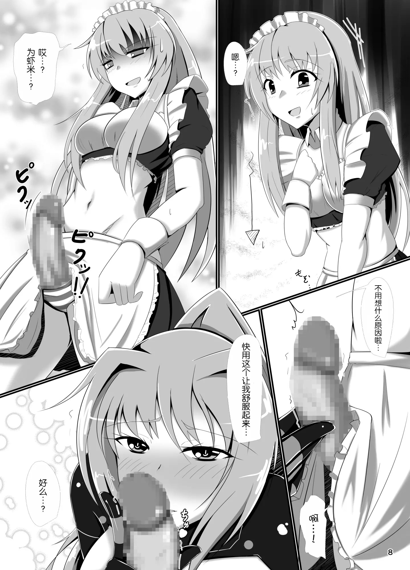 08