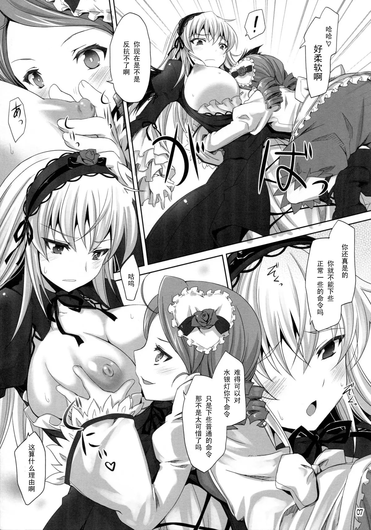 06