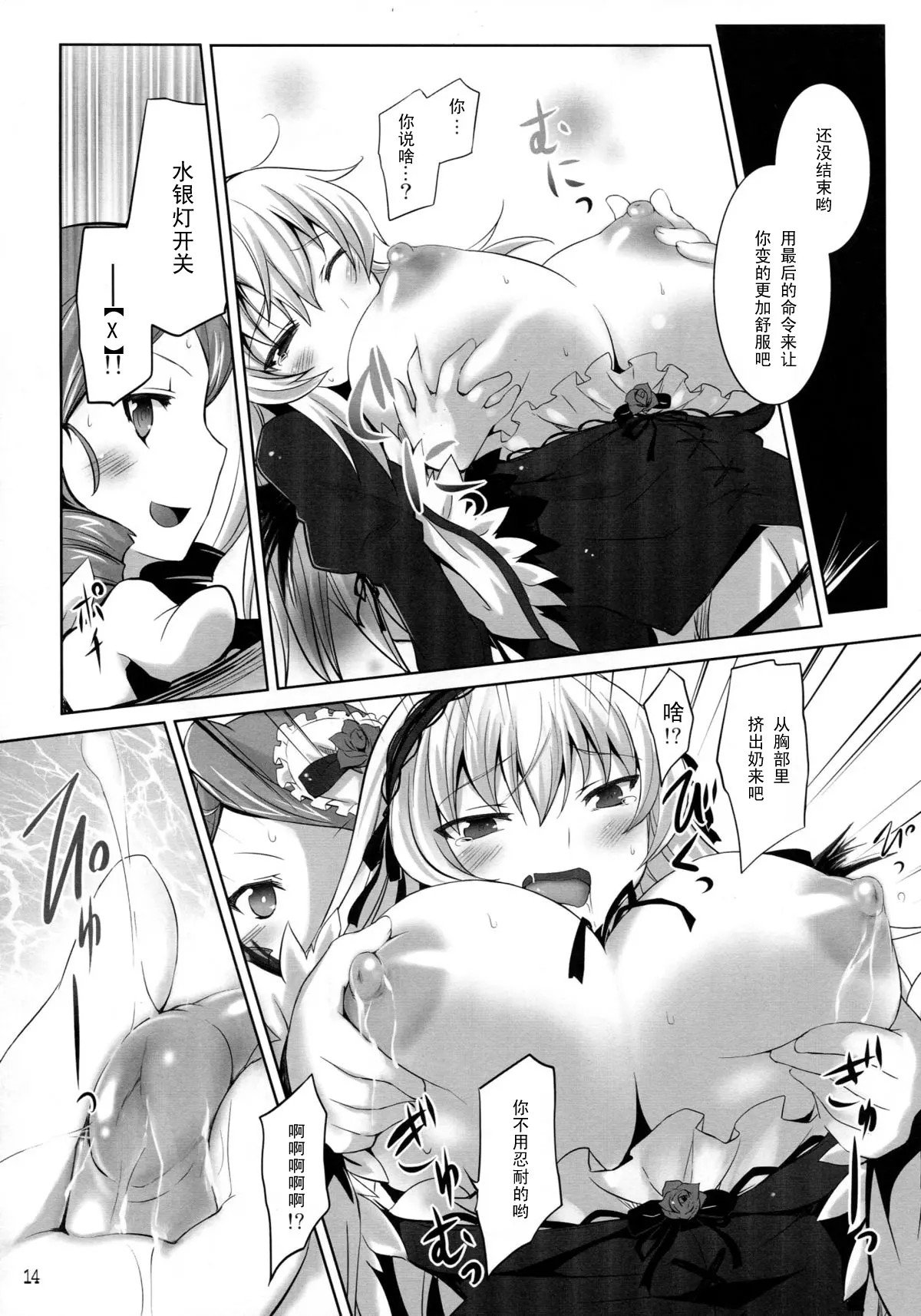 13
