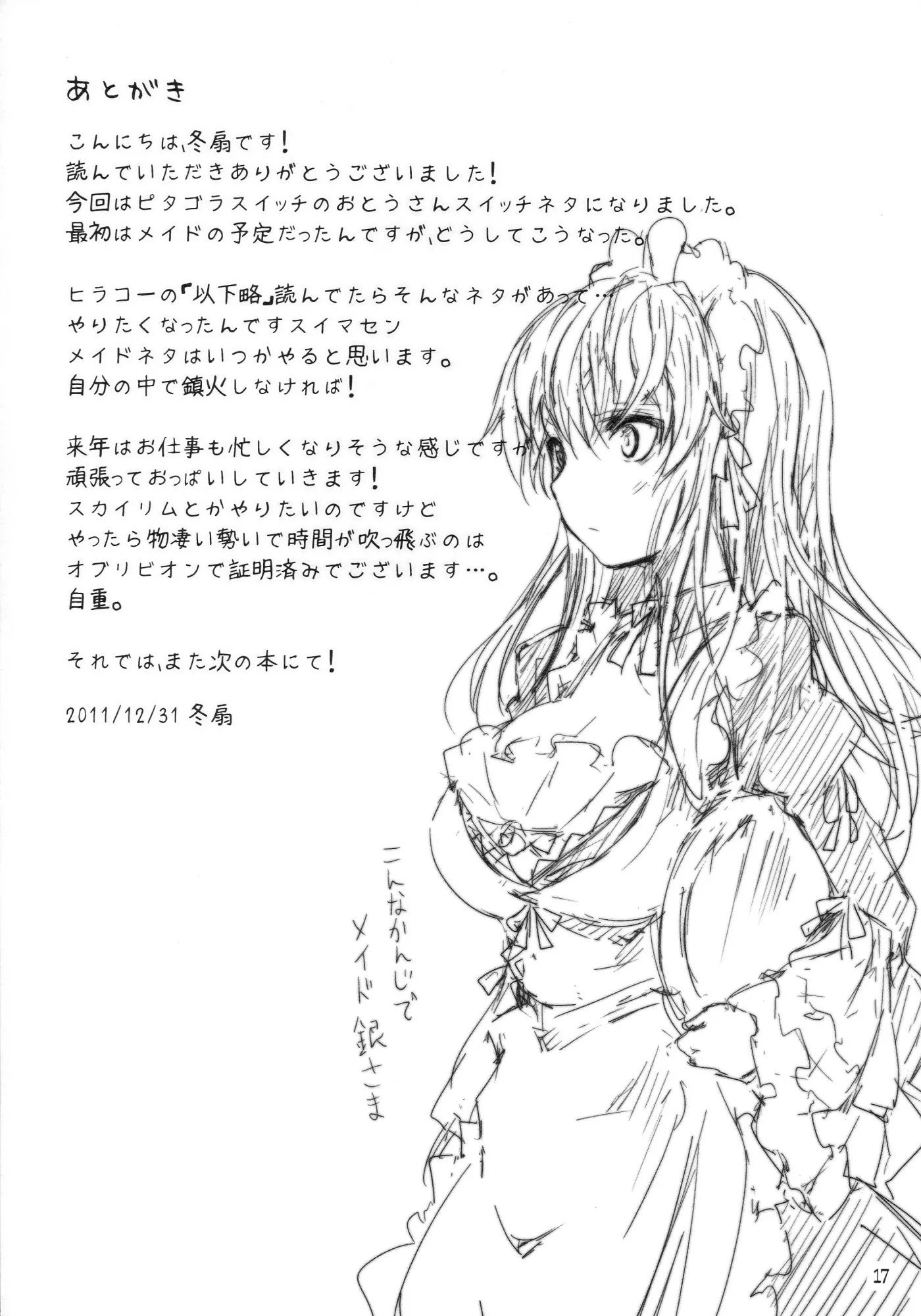 16
