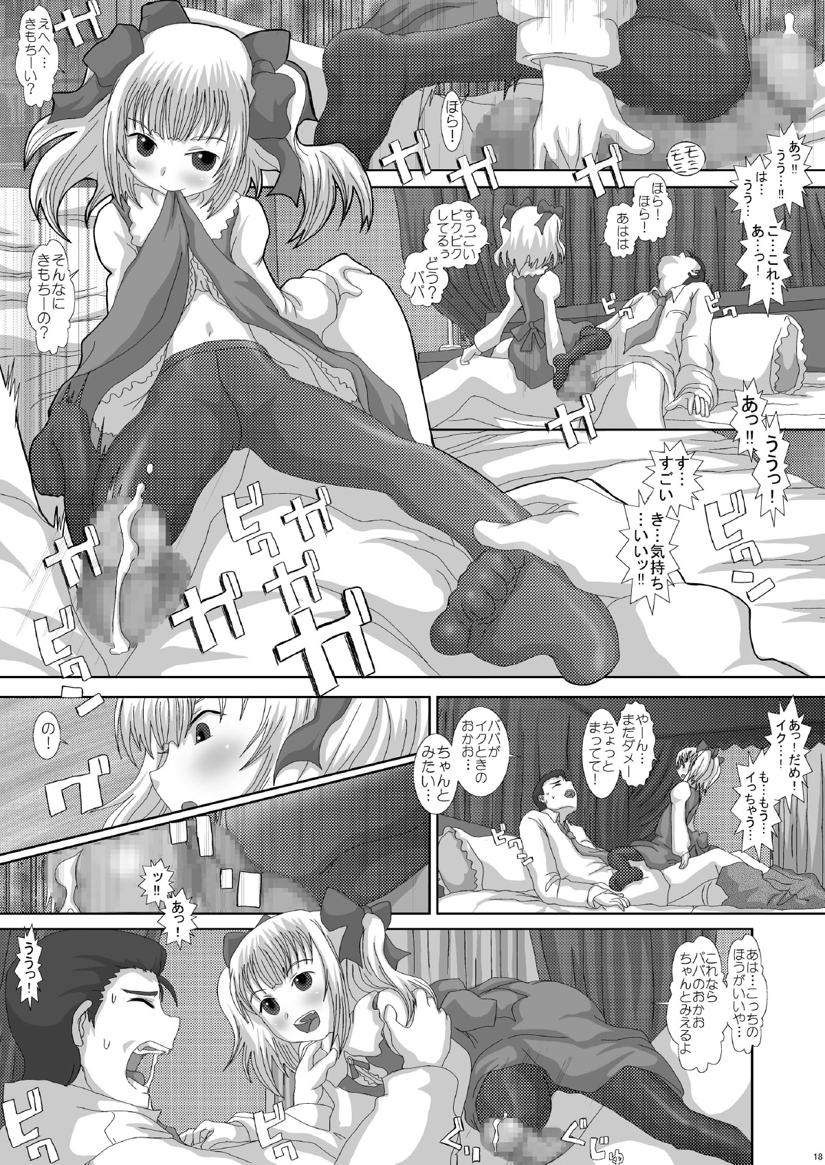 18