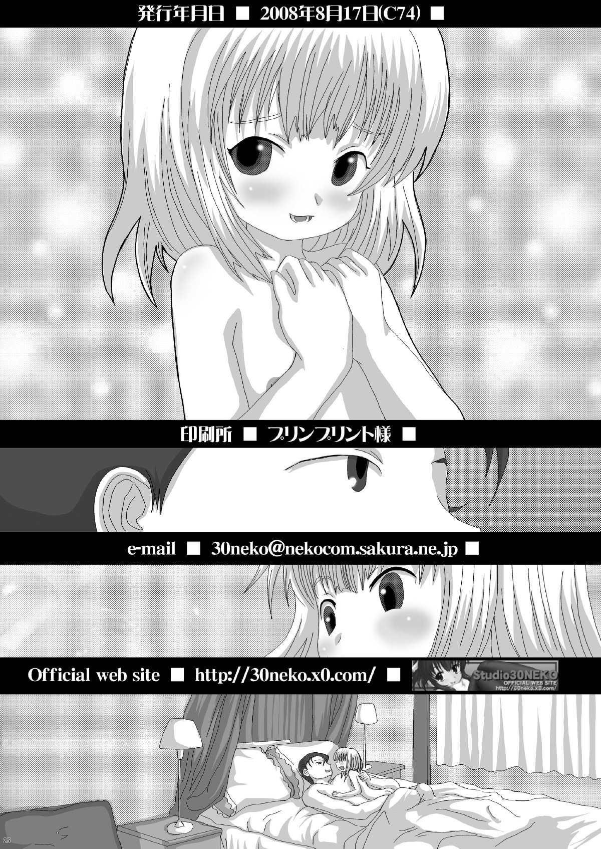 25