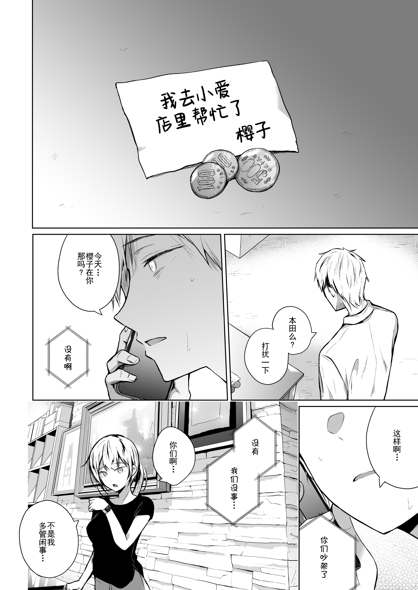 23