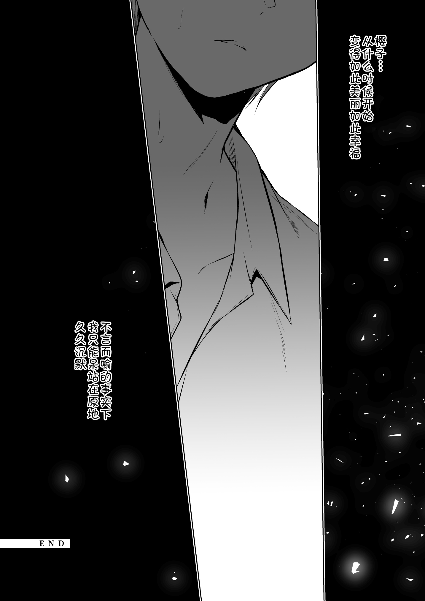 29