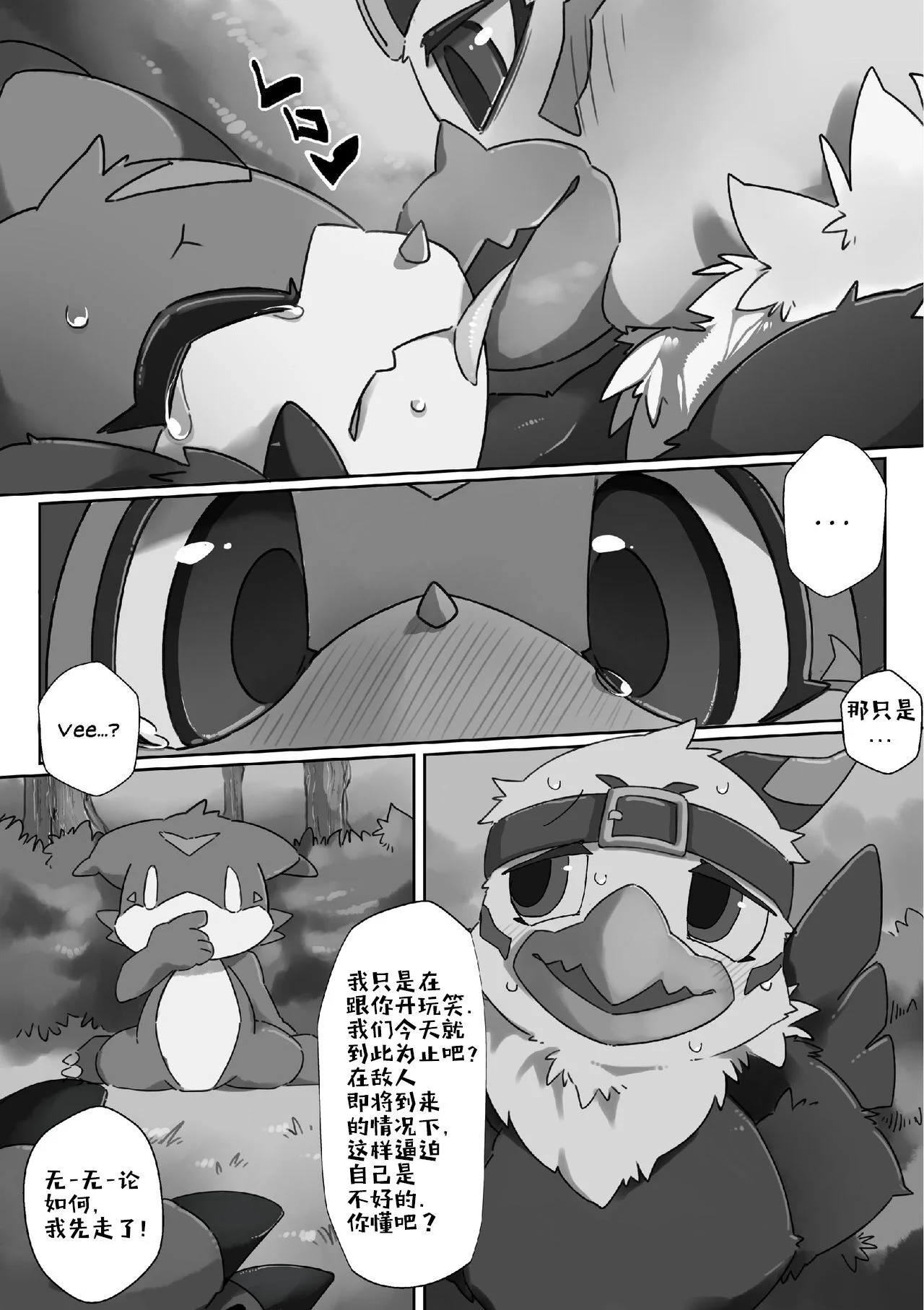 06