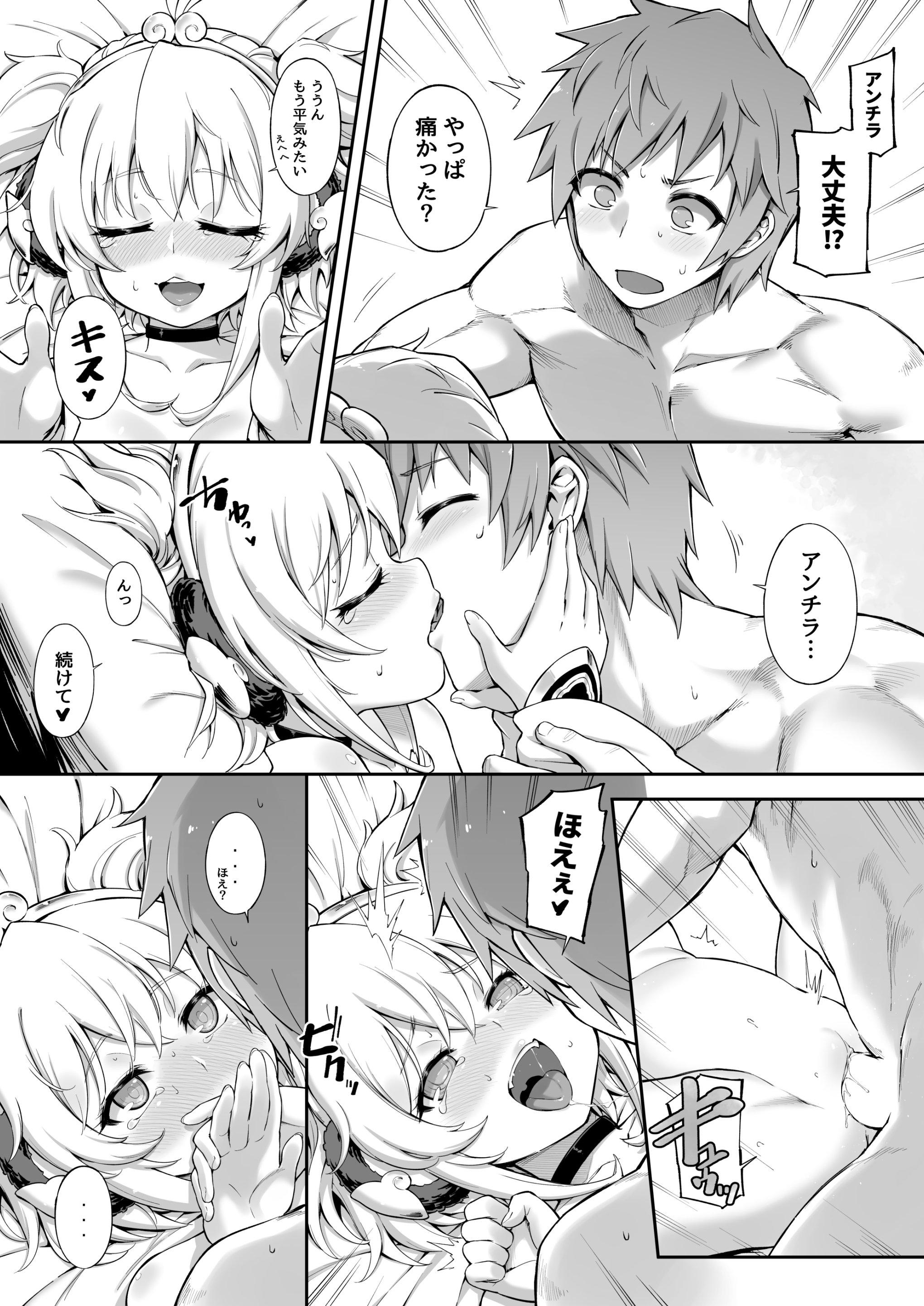 34