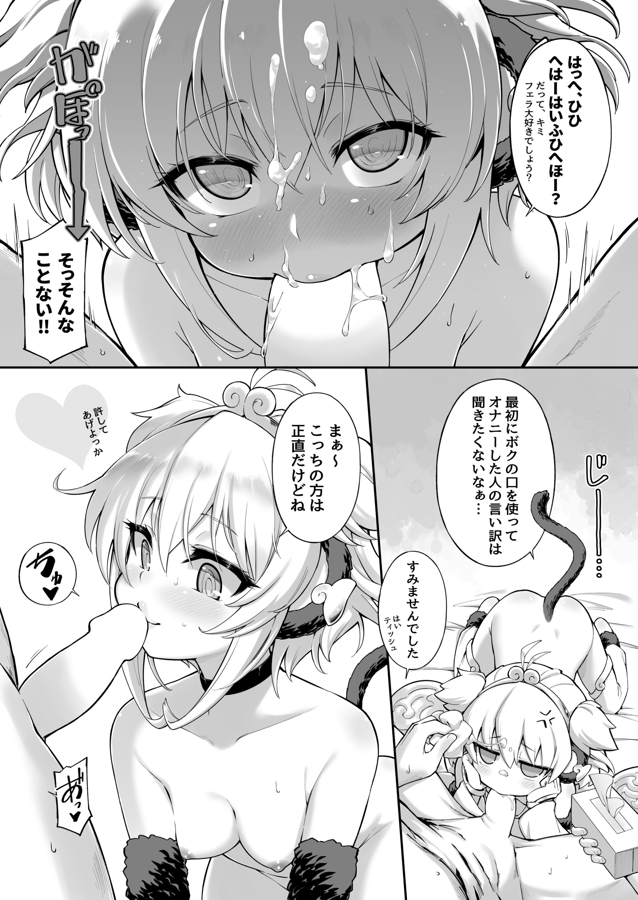 38