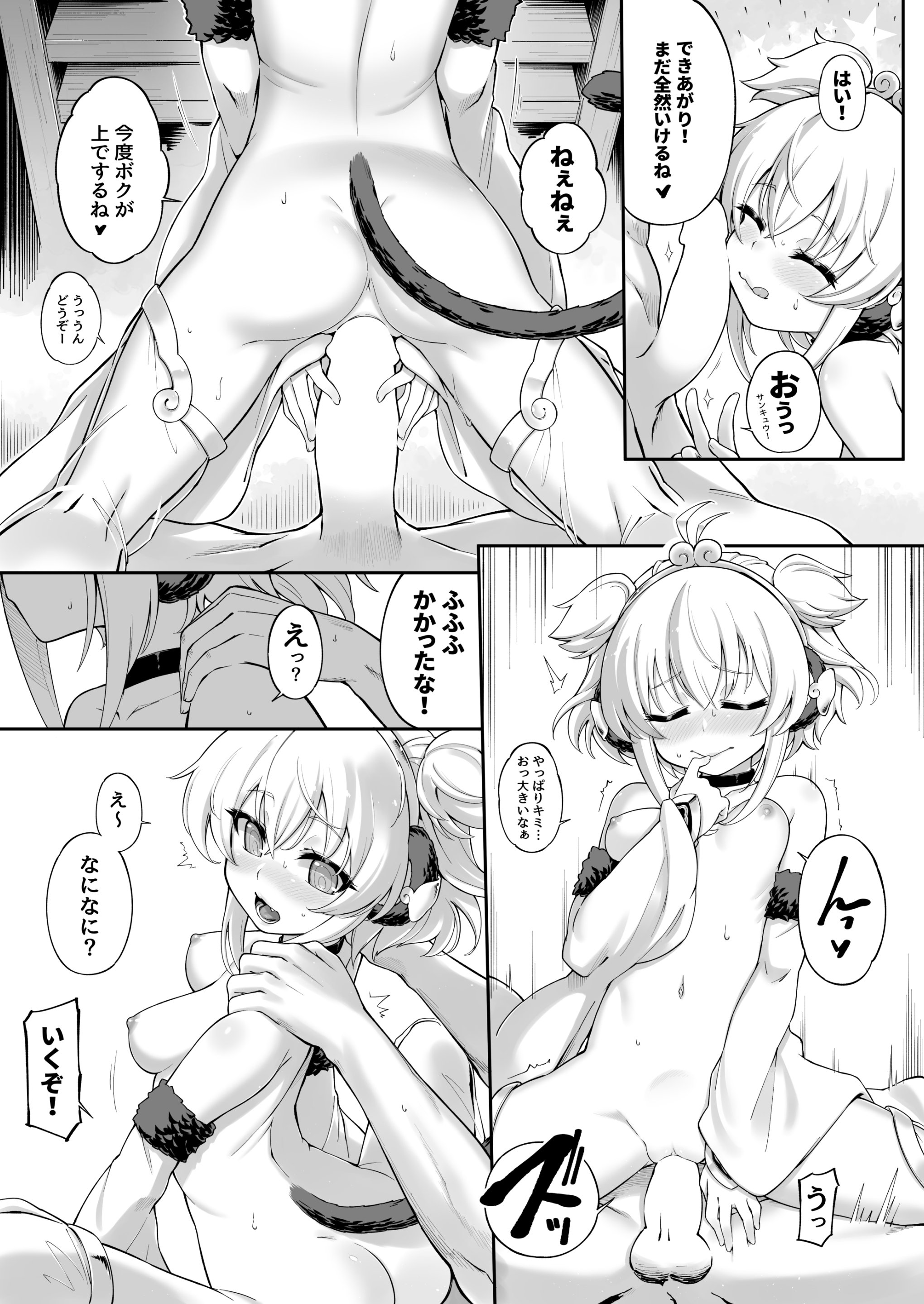 39