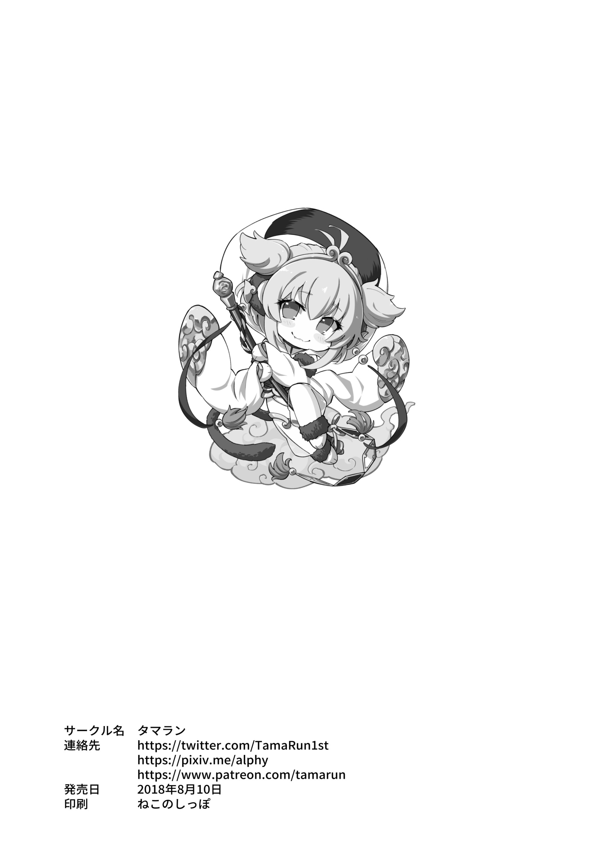 52