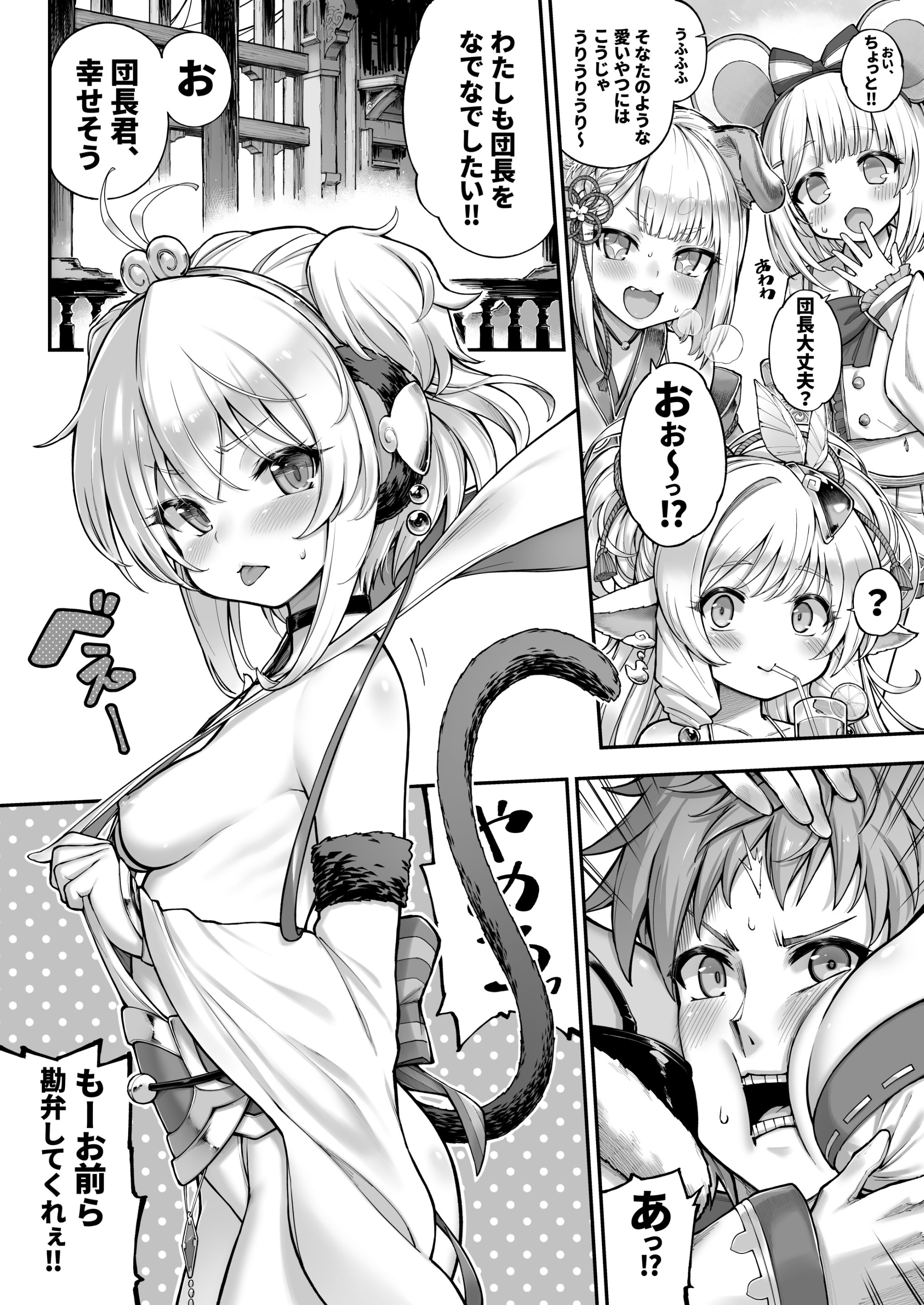 61