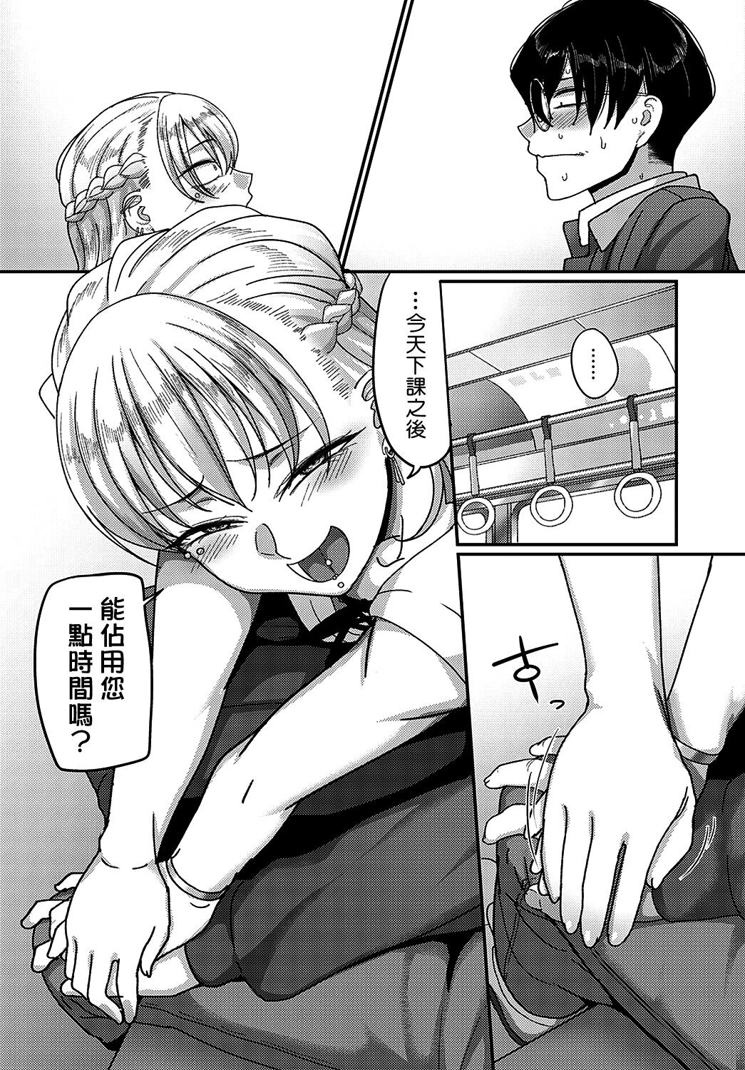 08