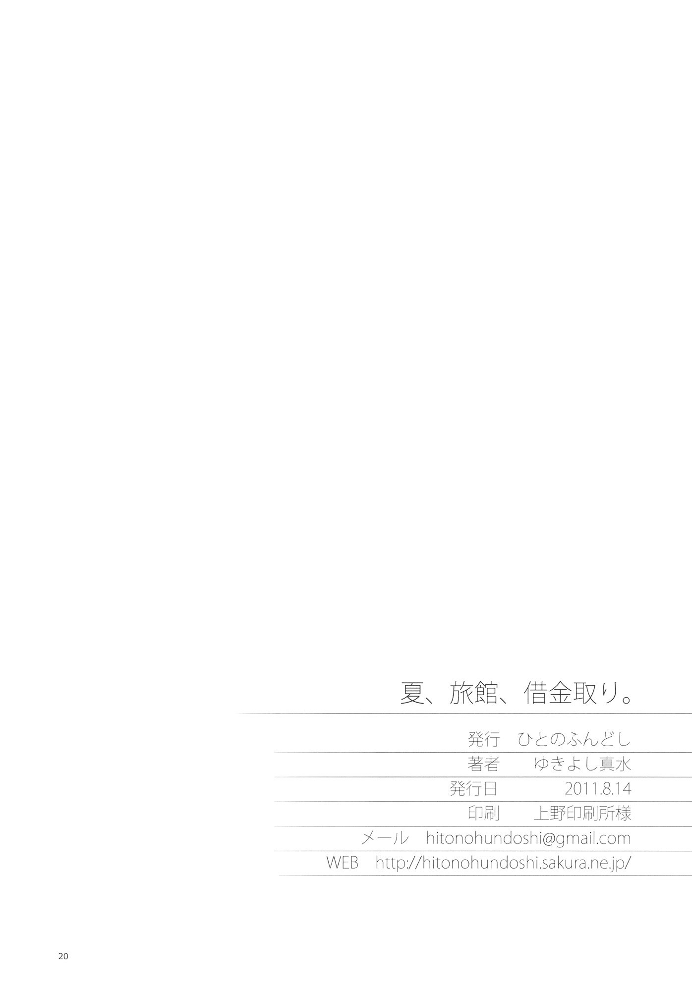 00000019