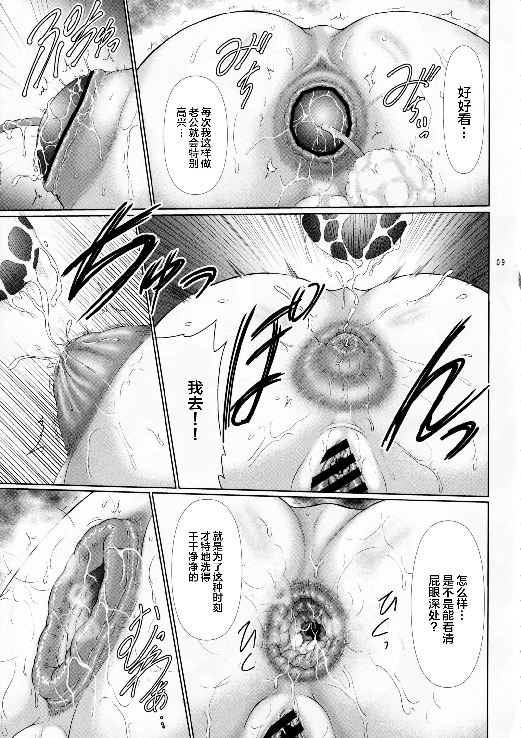 08