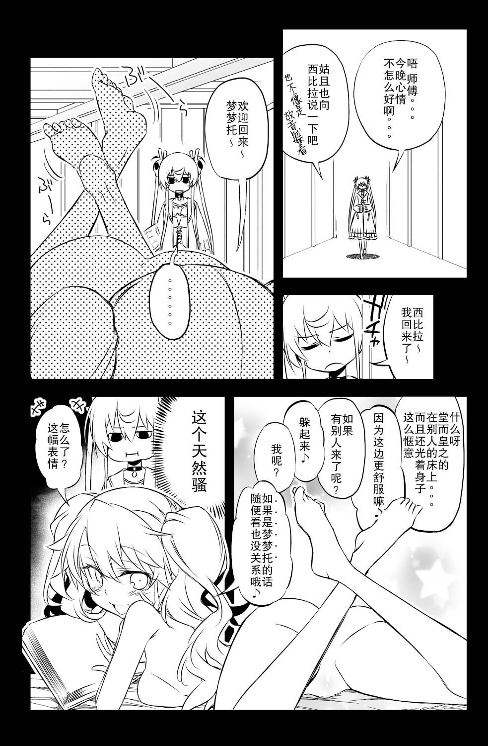 09