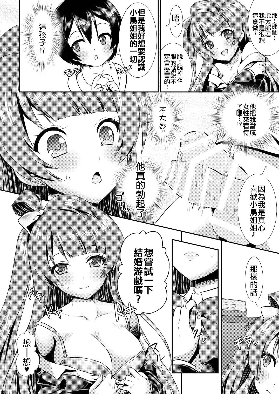 09