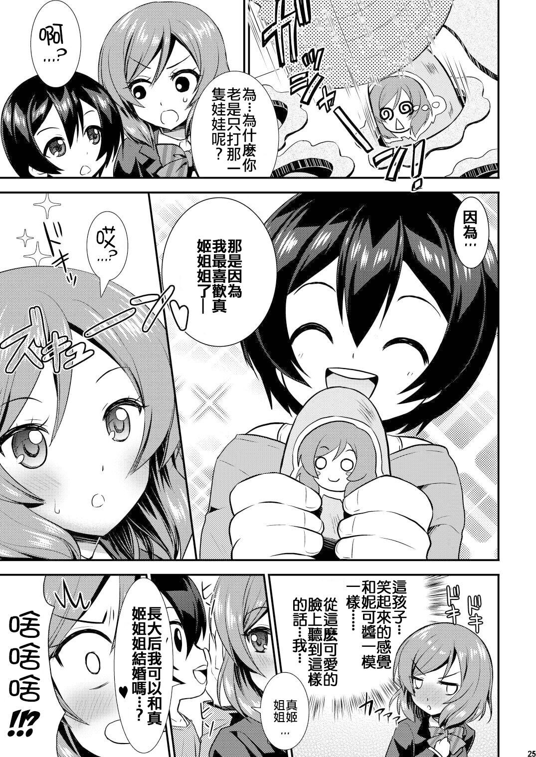 24