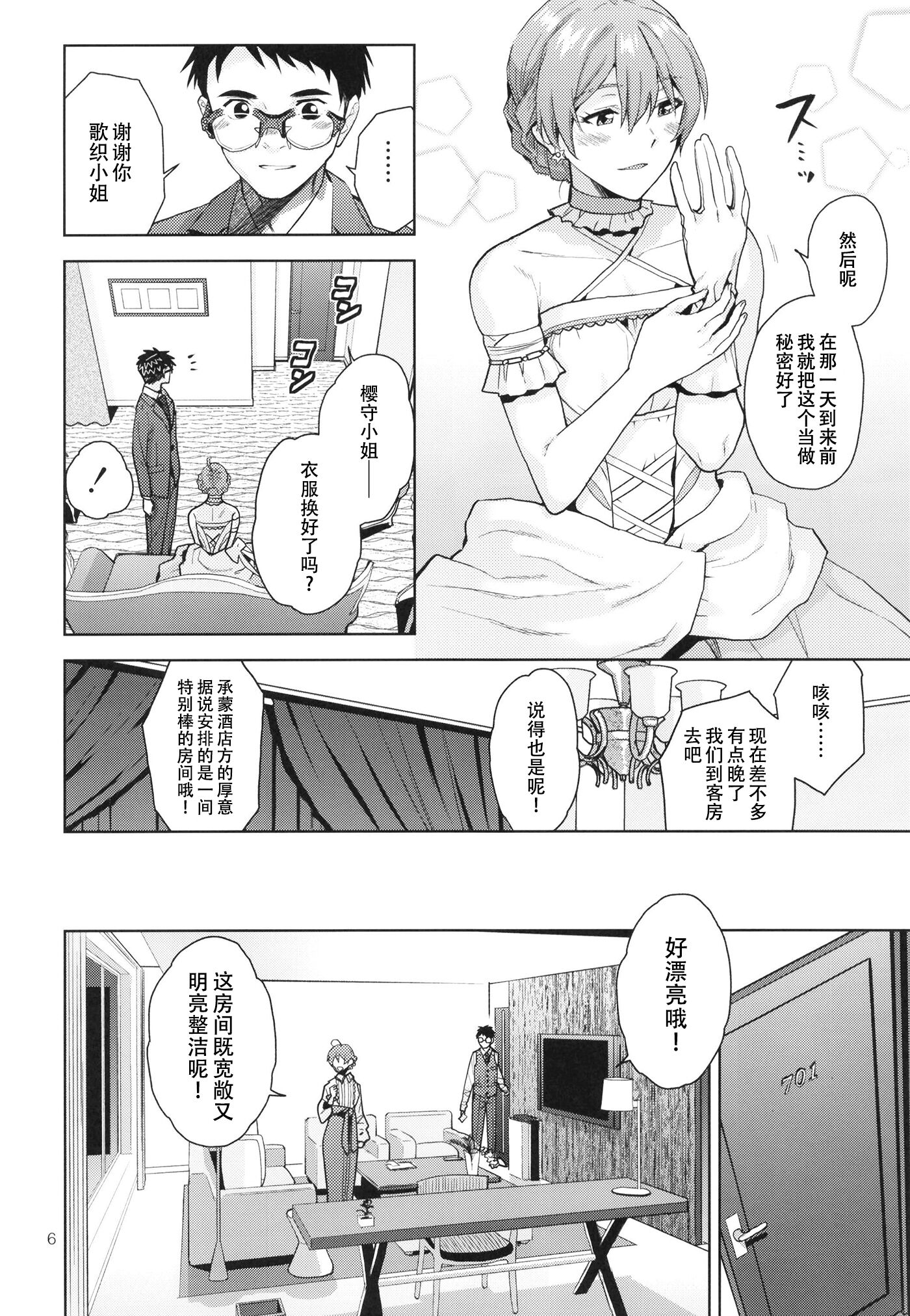 09