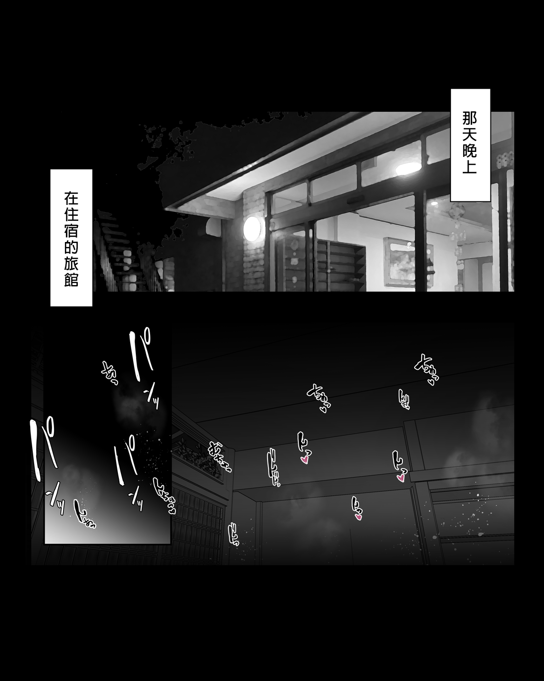 T_2021-08-31_2