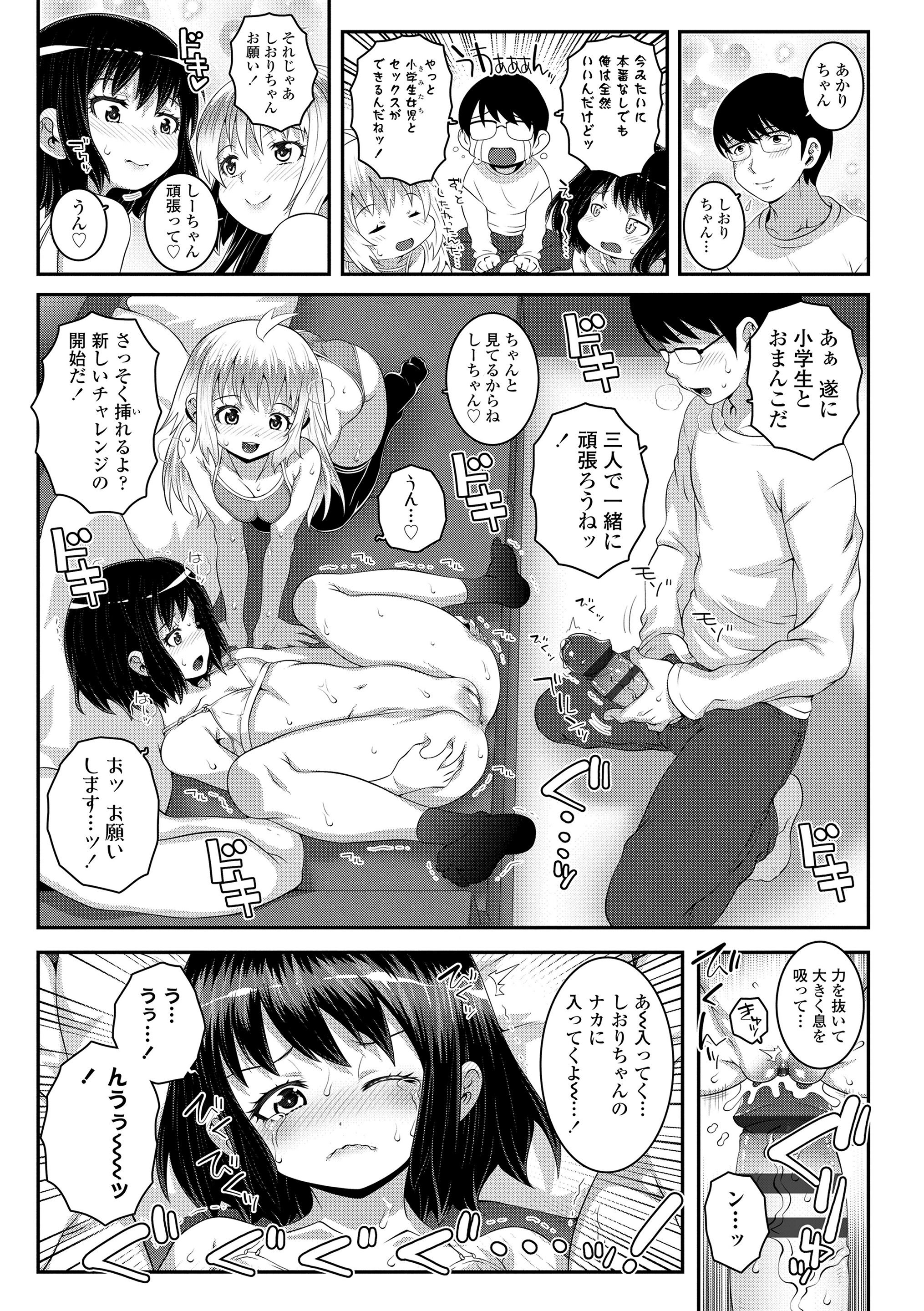 015