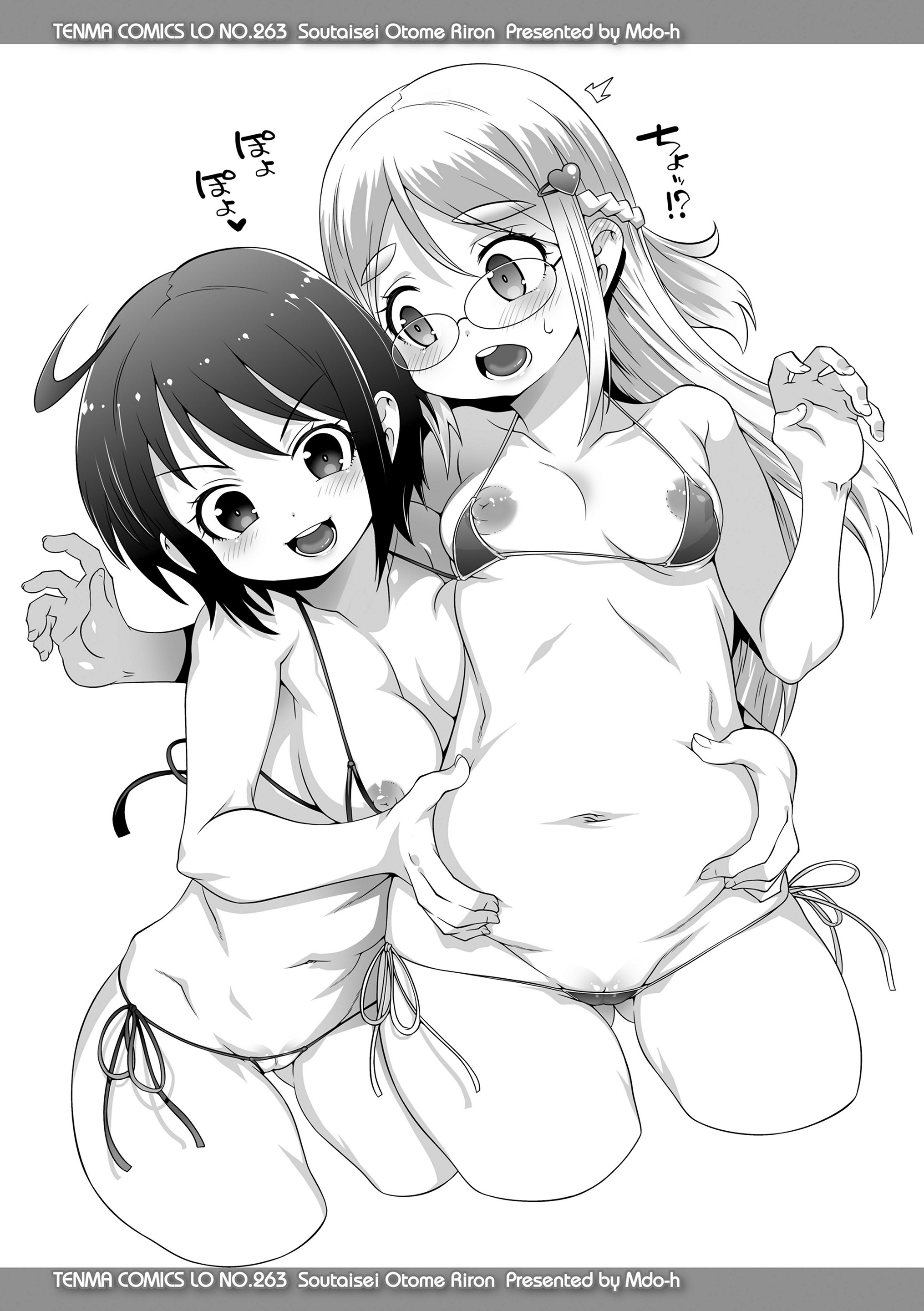 133