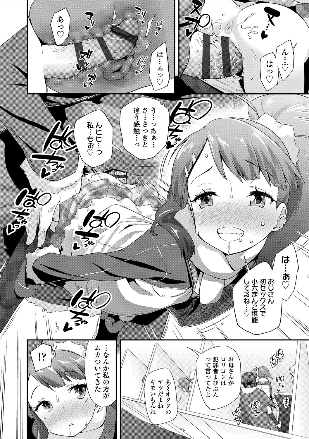 110