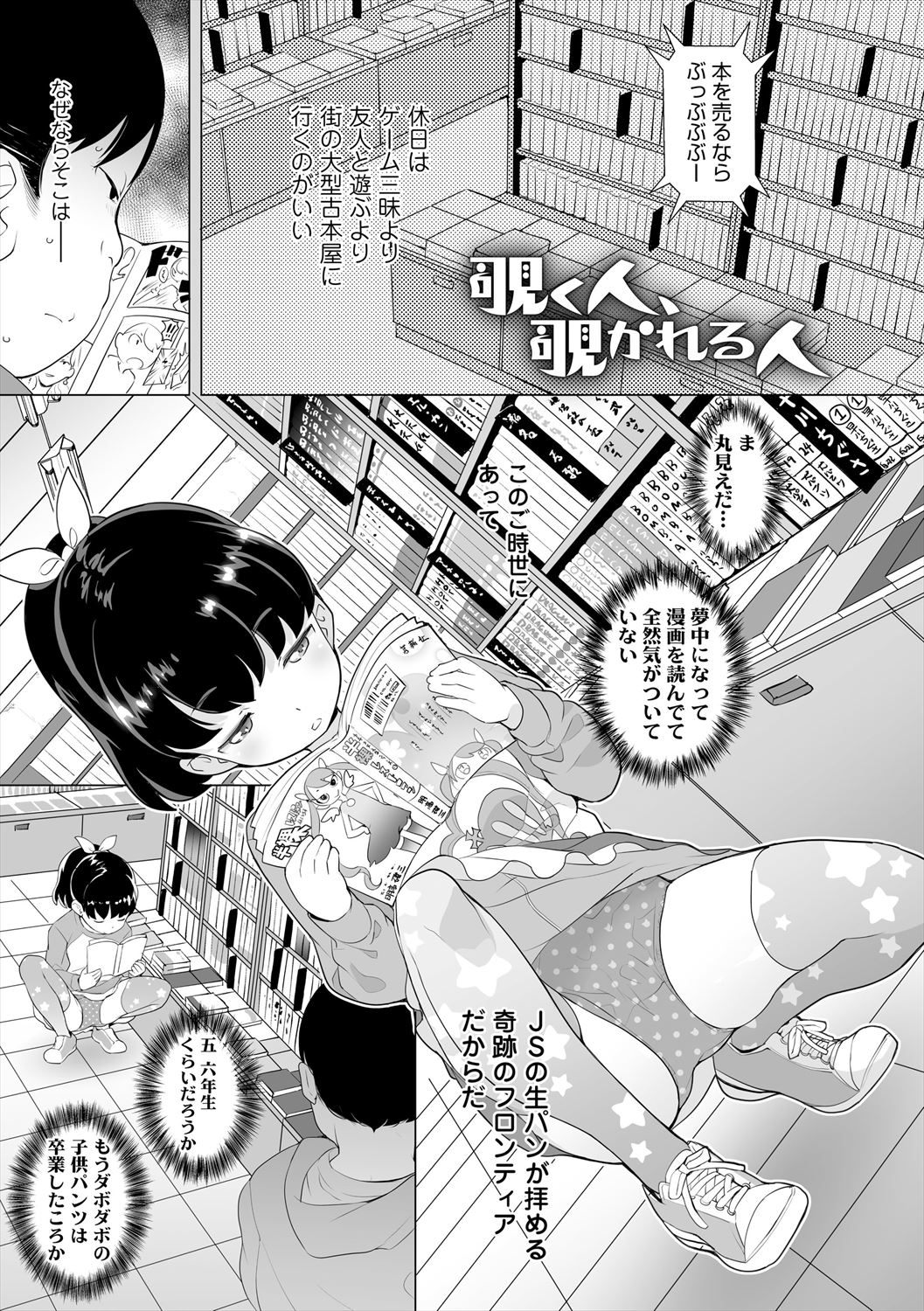 005