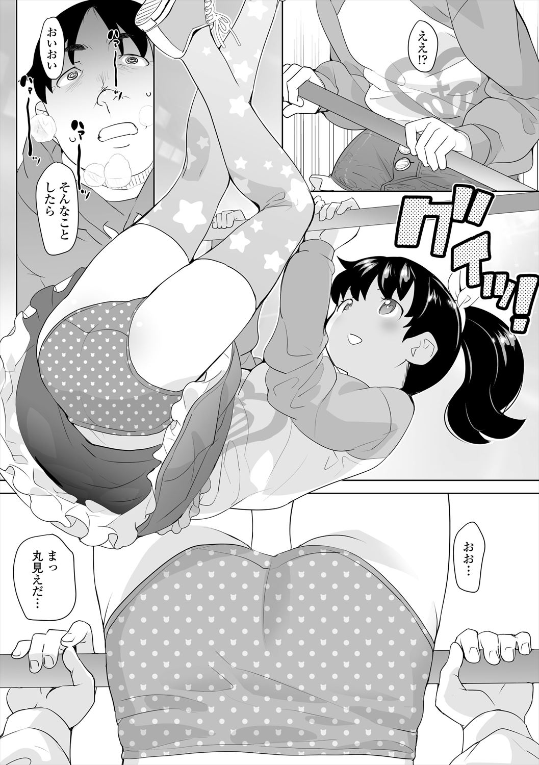 011