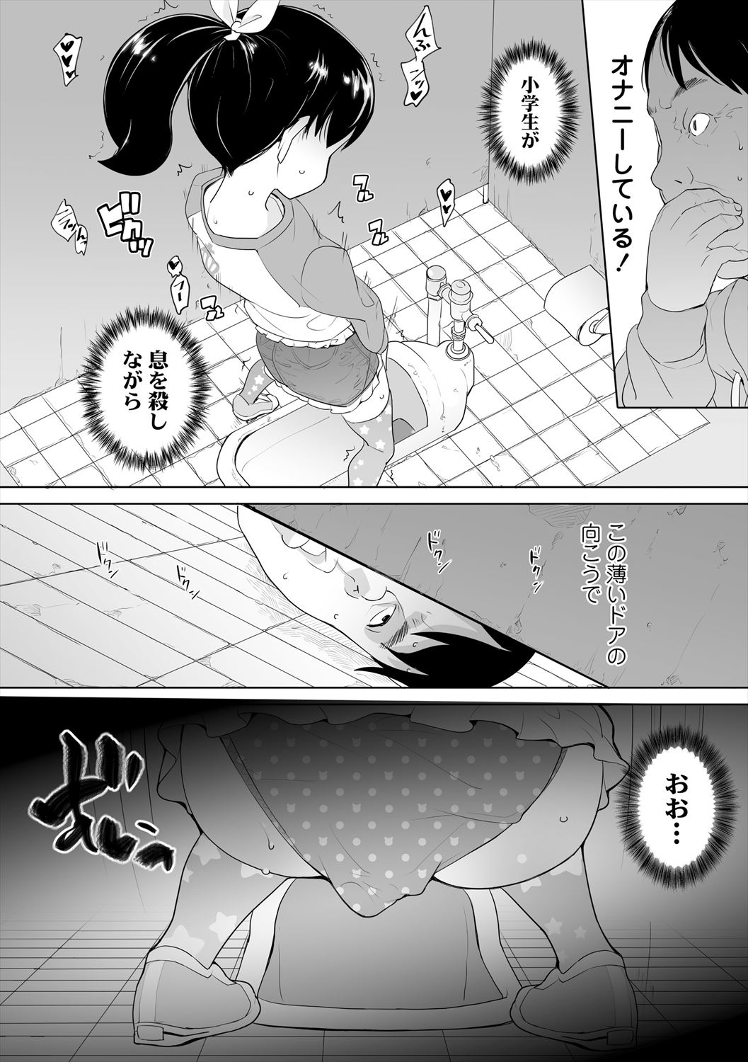 016