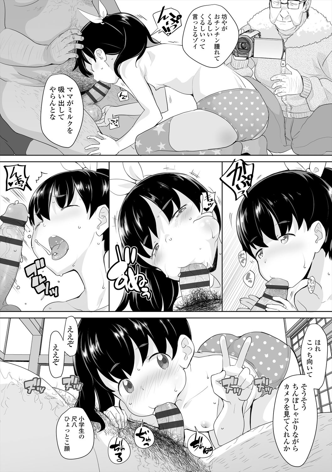 038