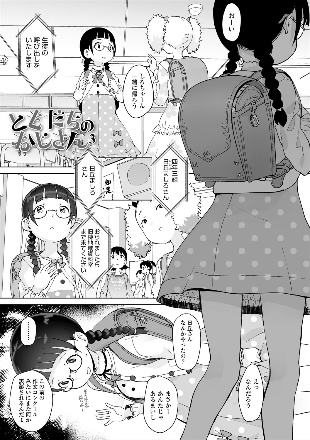 143