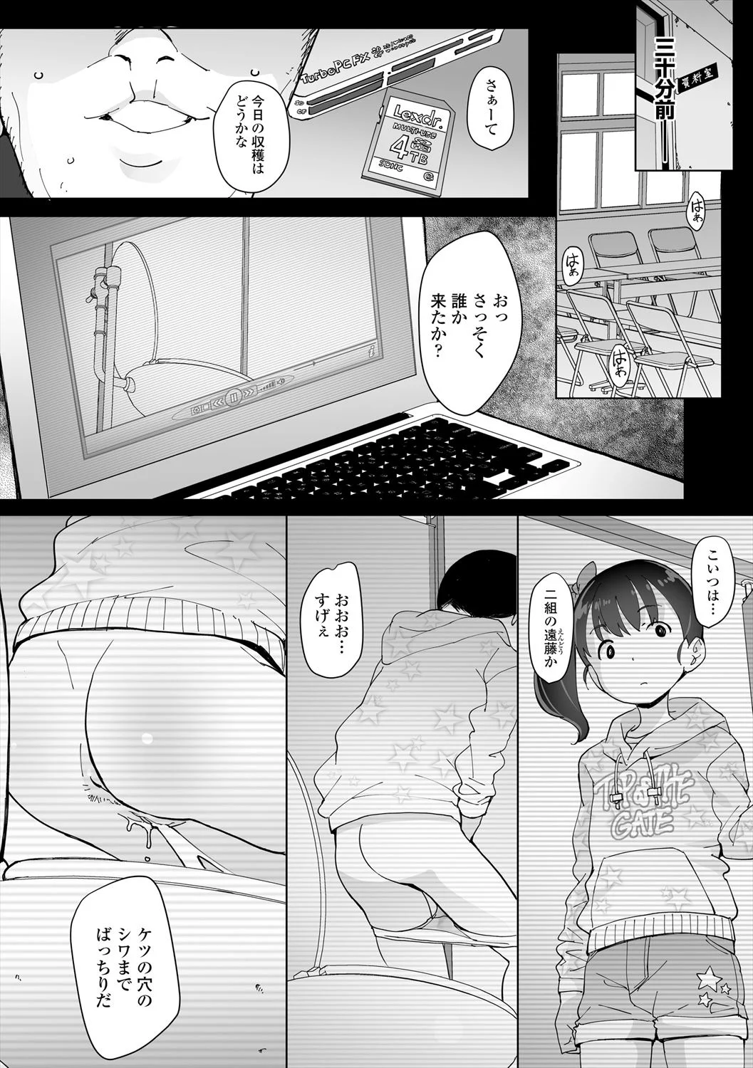 144
