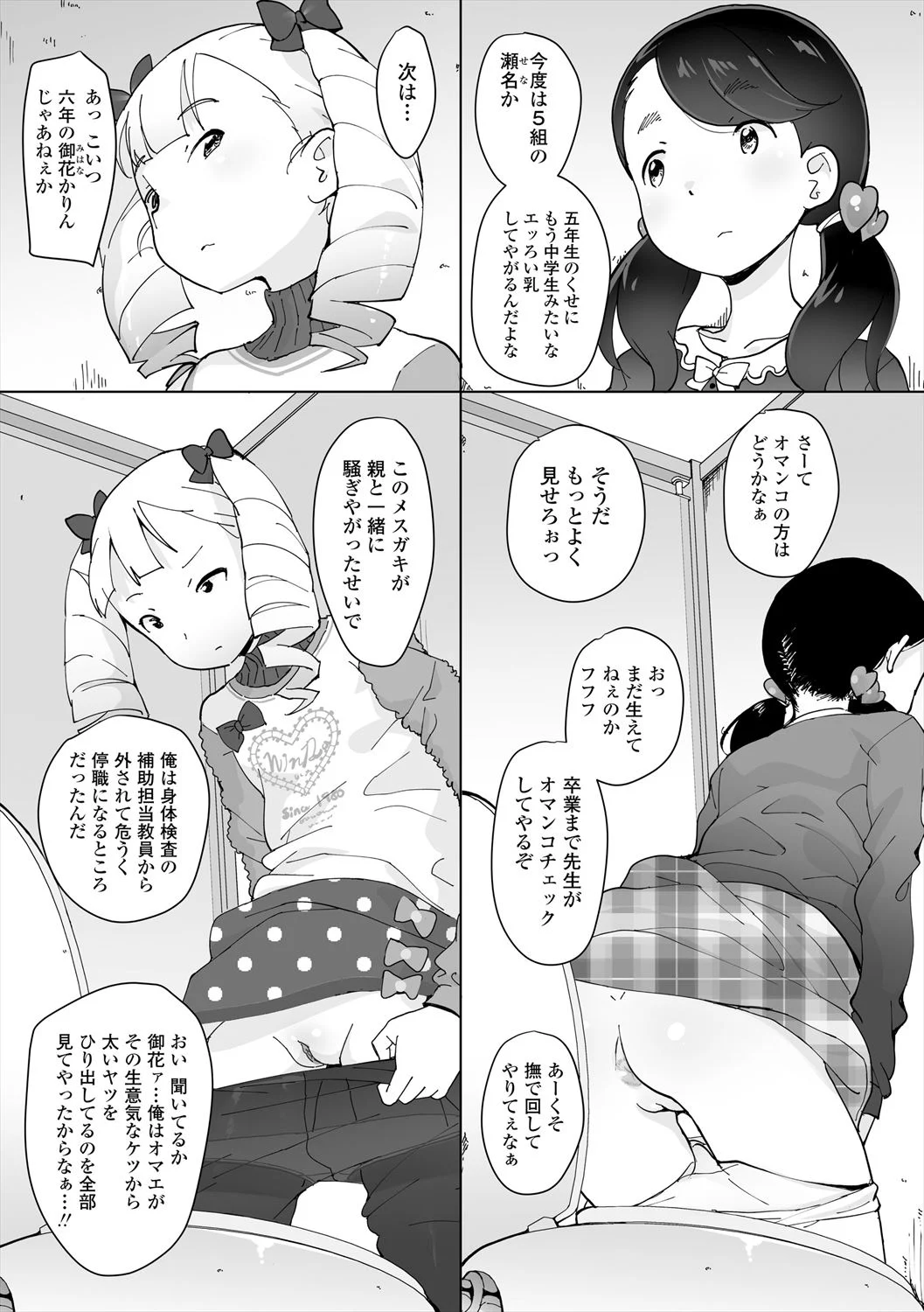 145