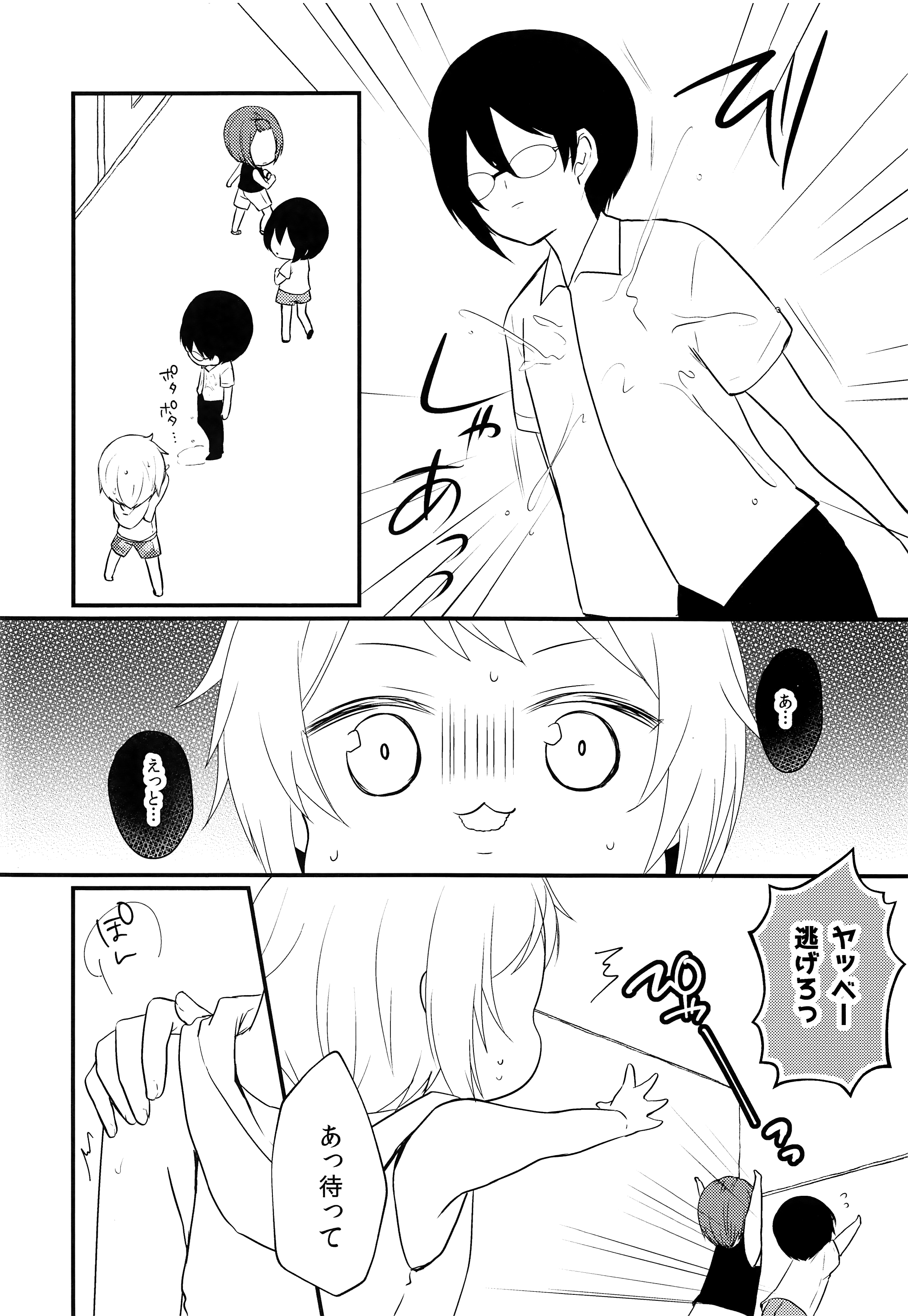 05