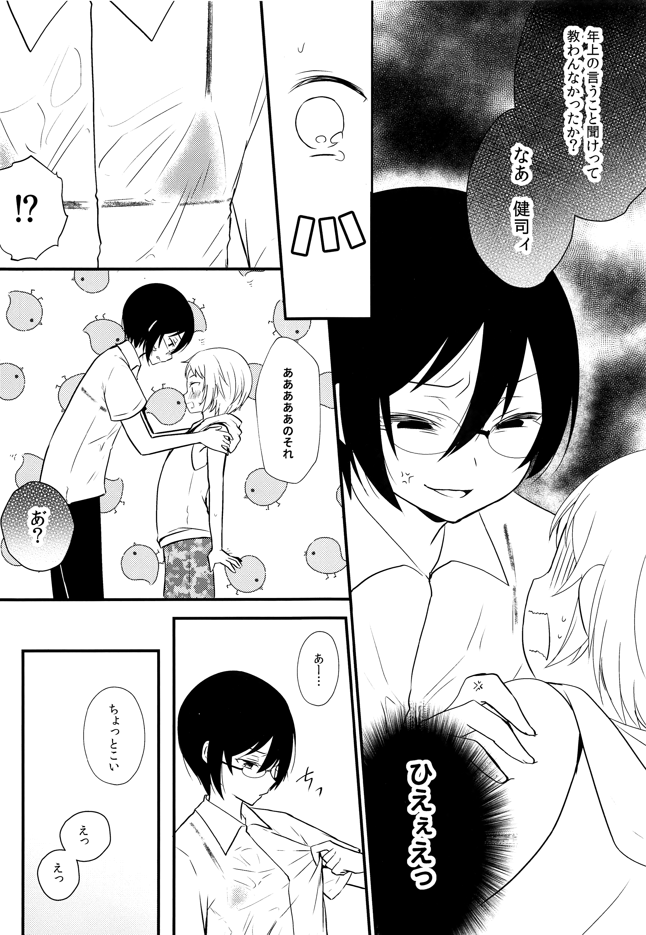 06