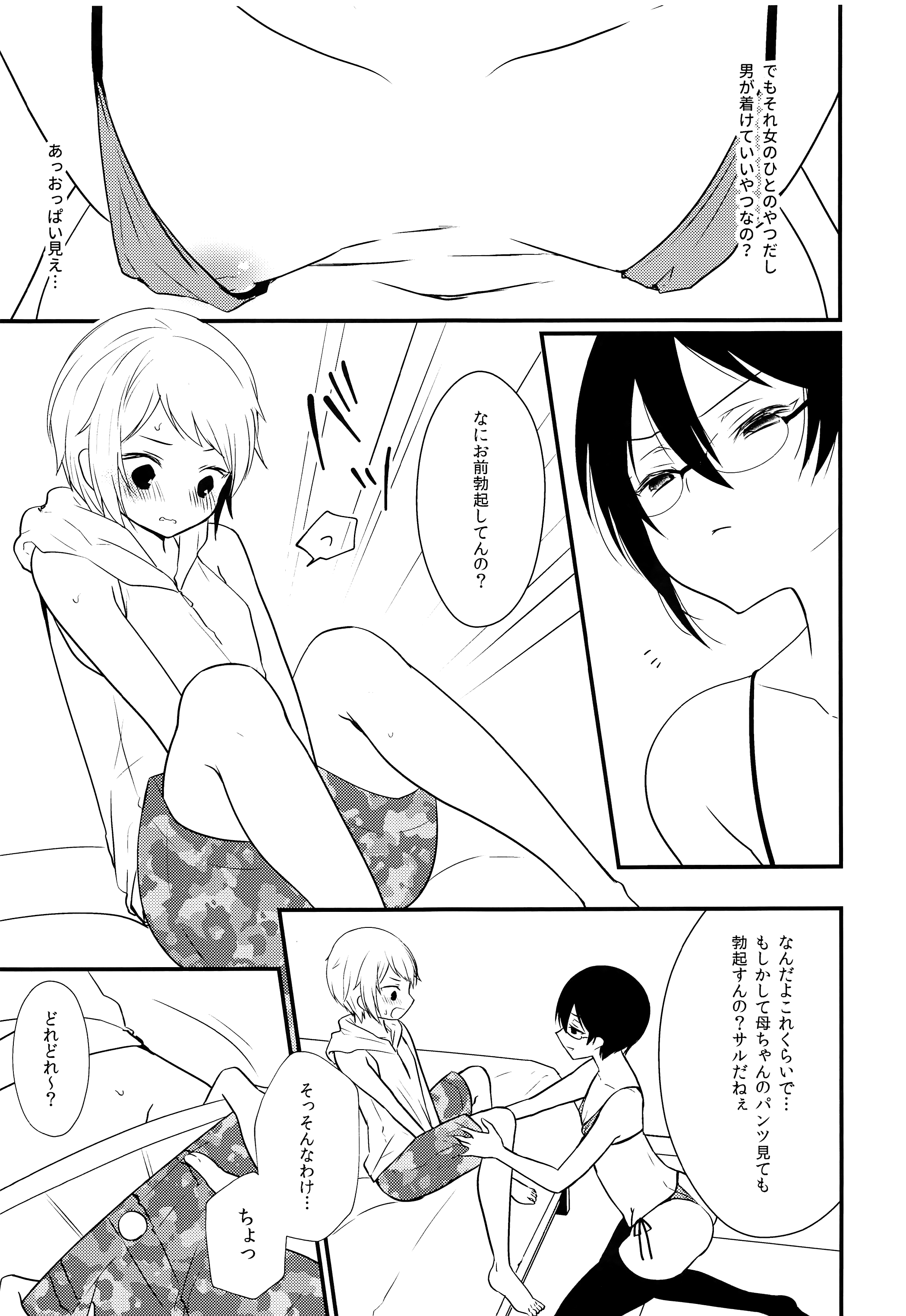 08