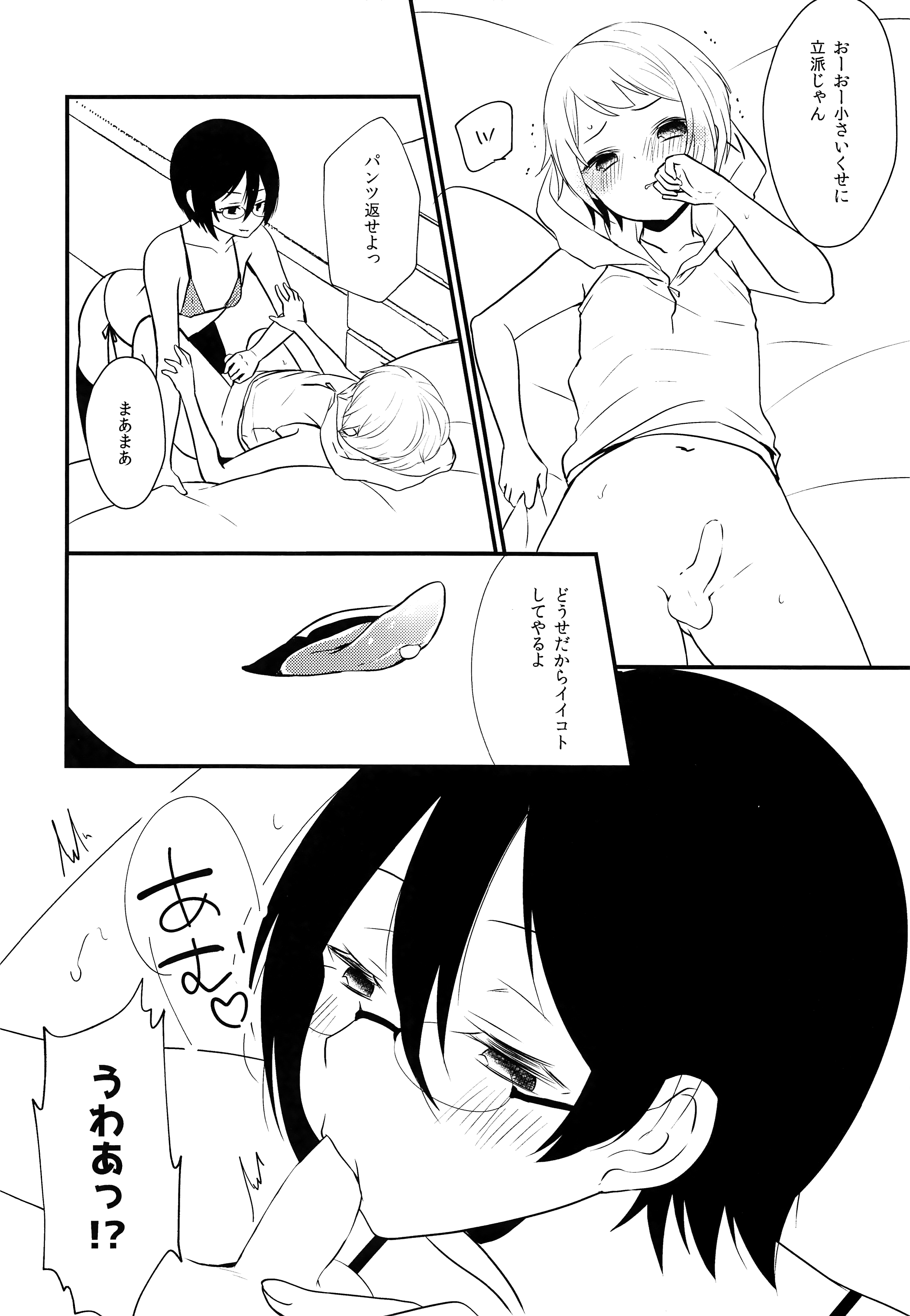 09