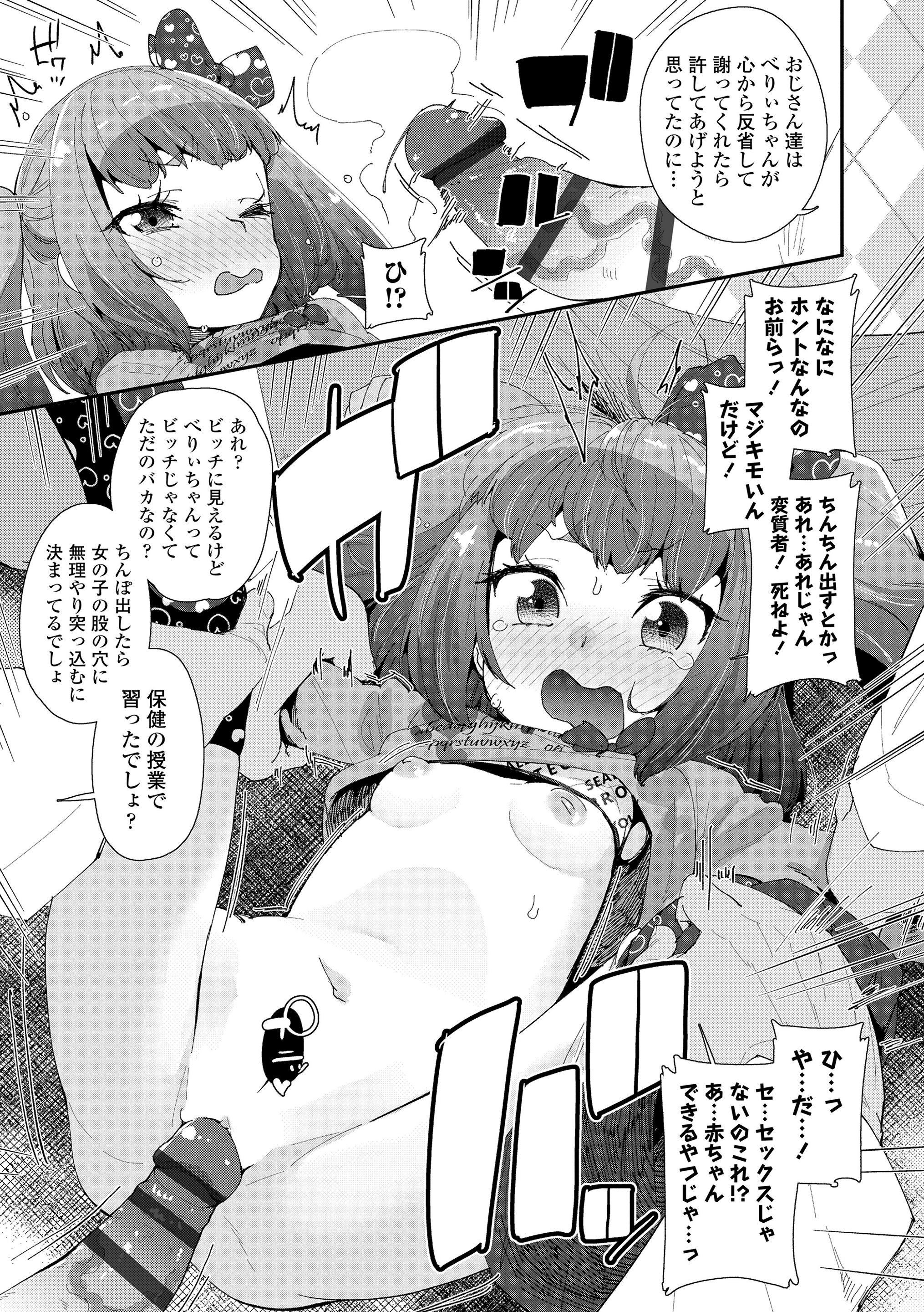 011