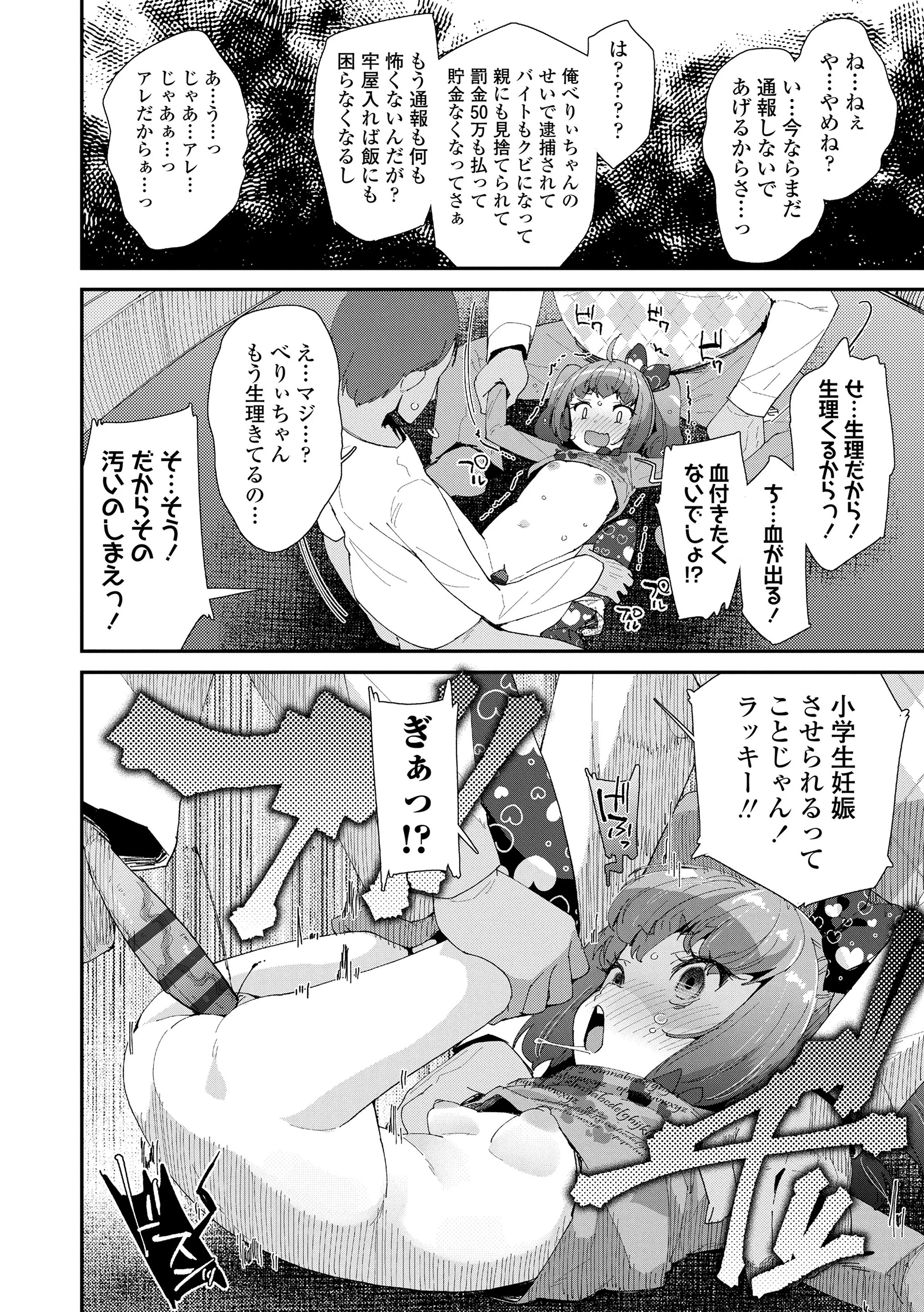 012