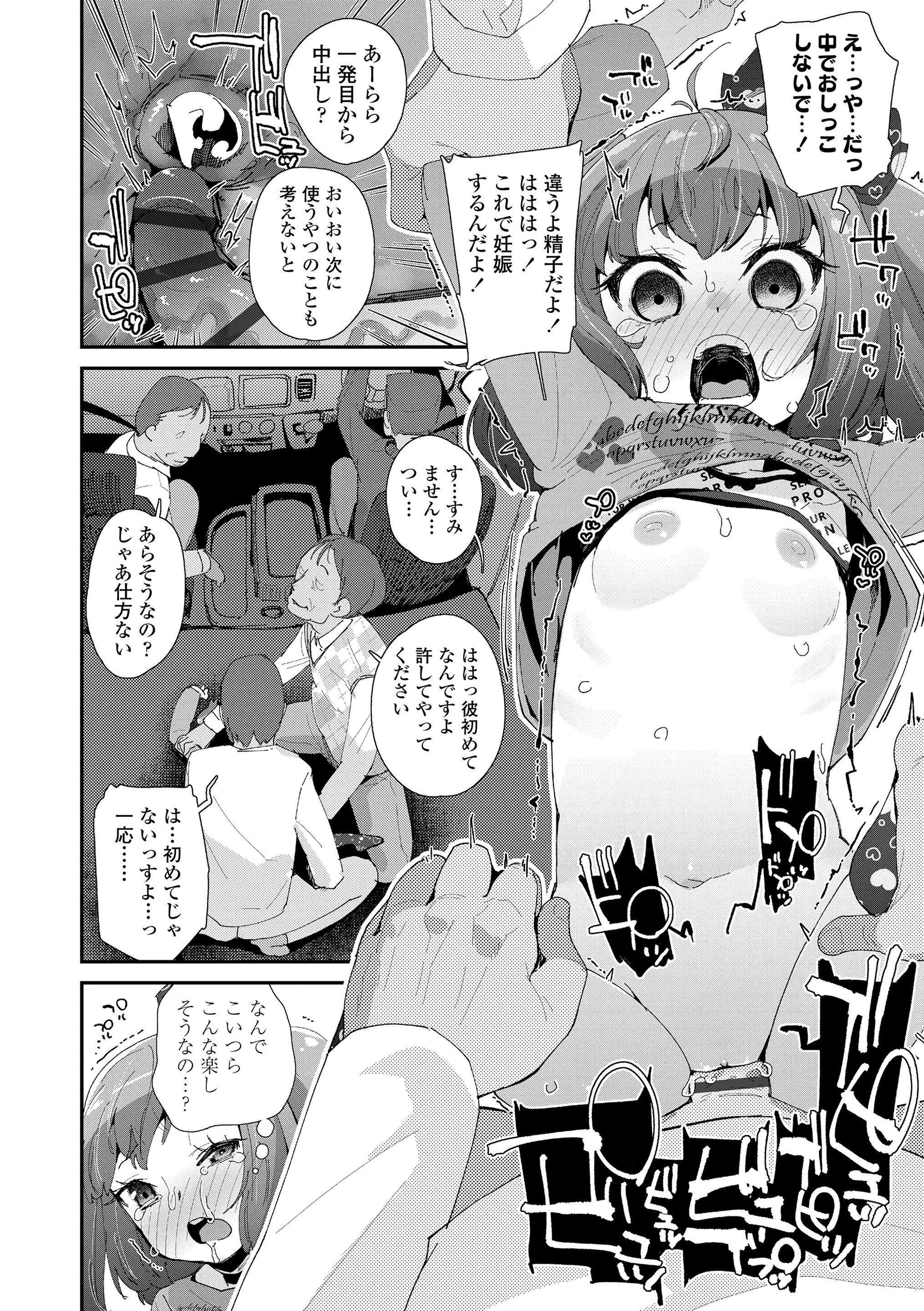 014