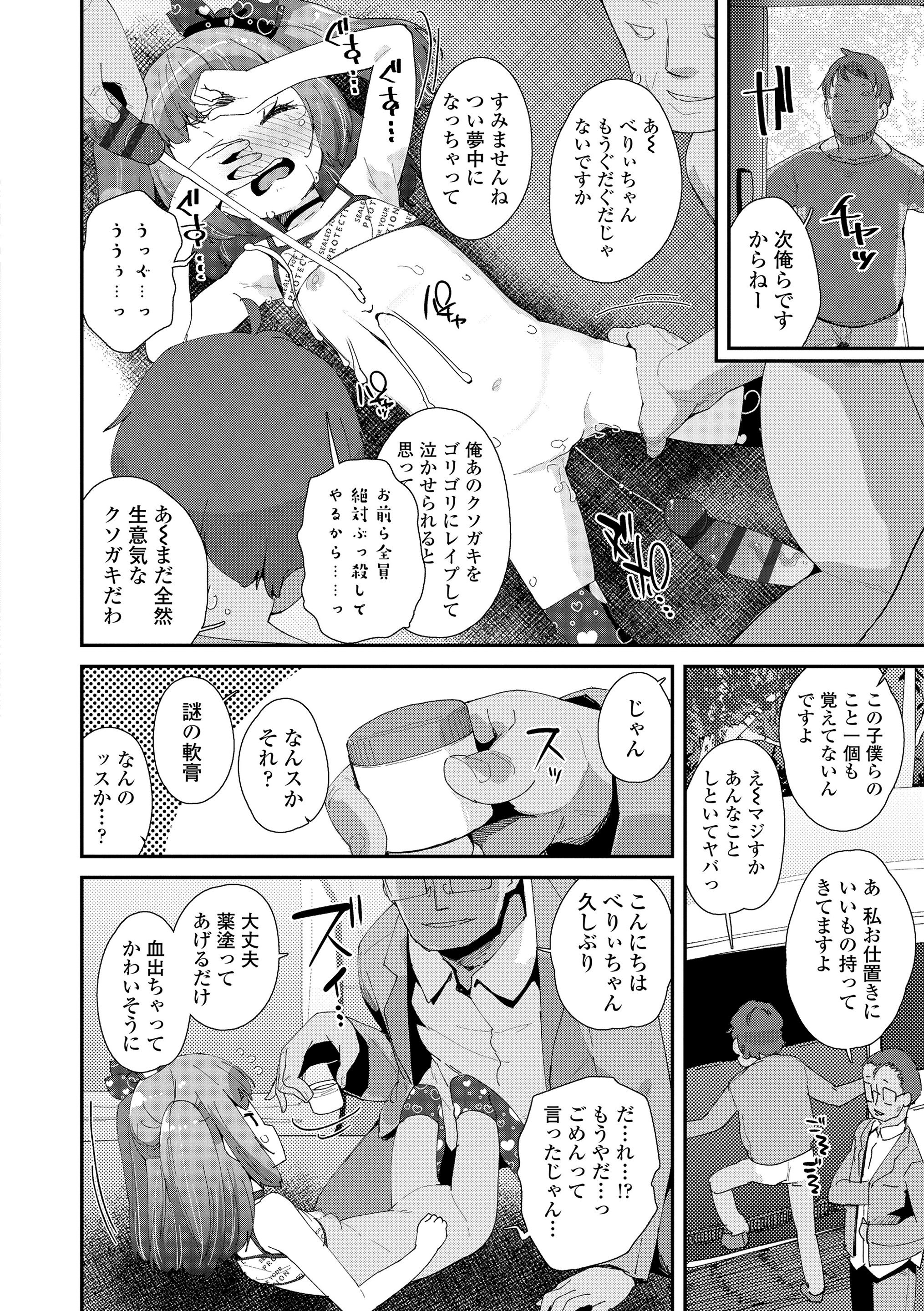 016