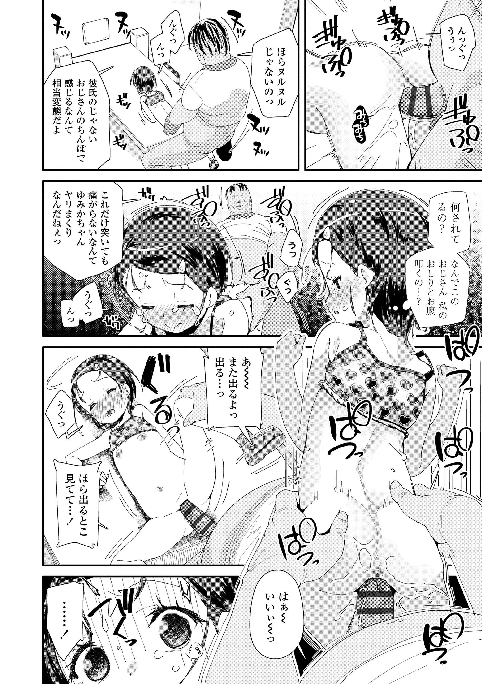032