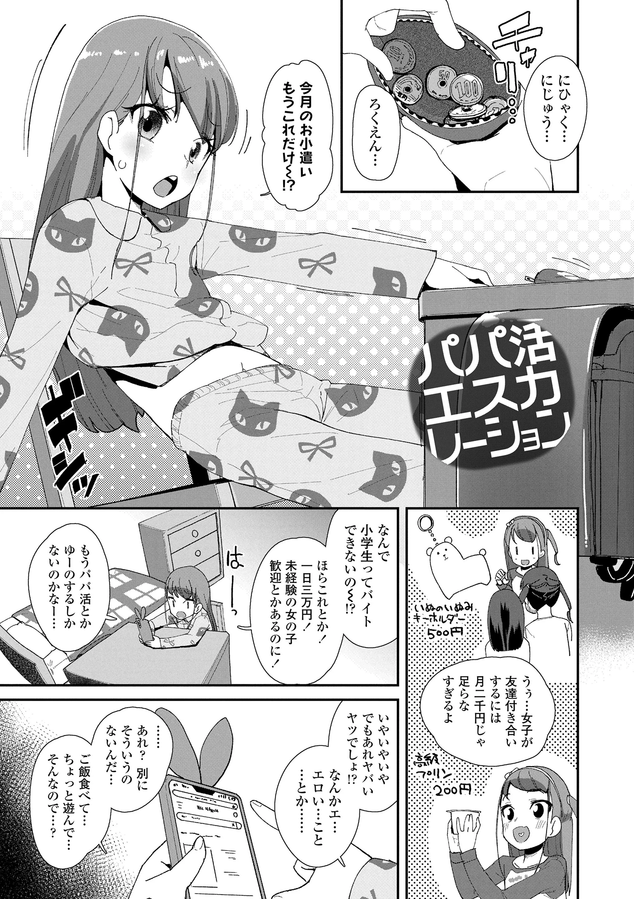 041