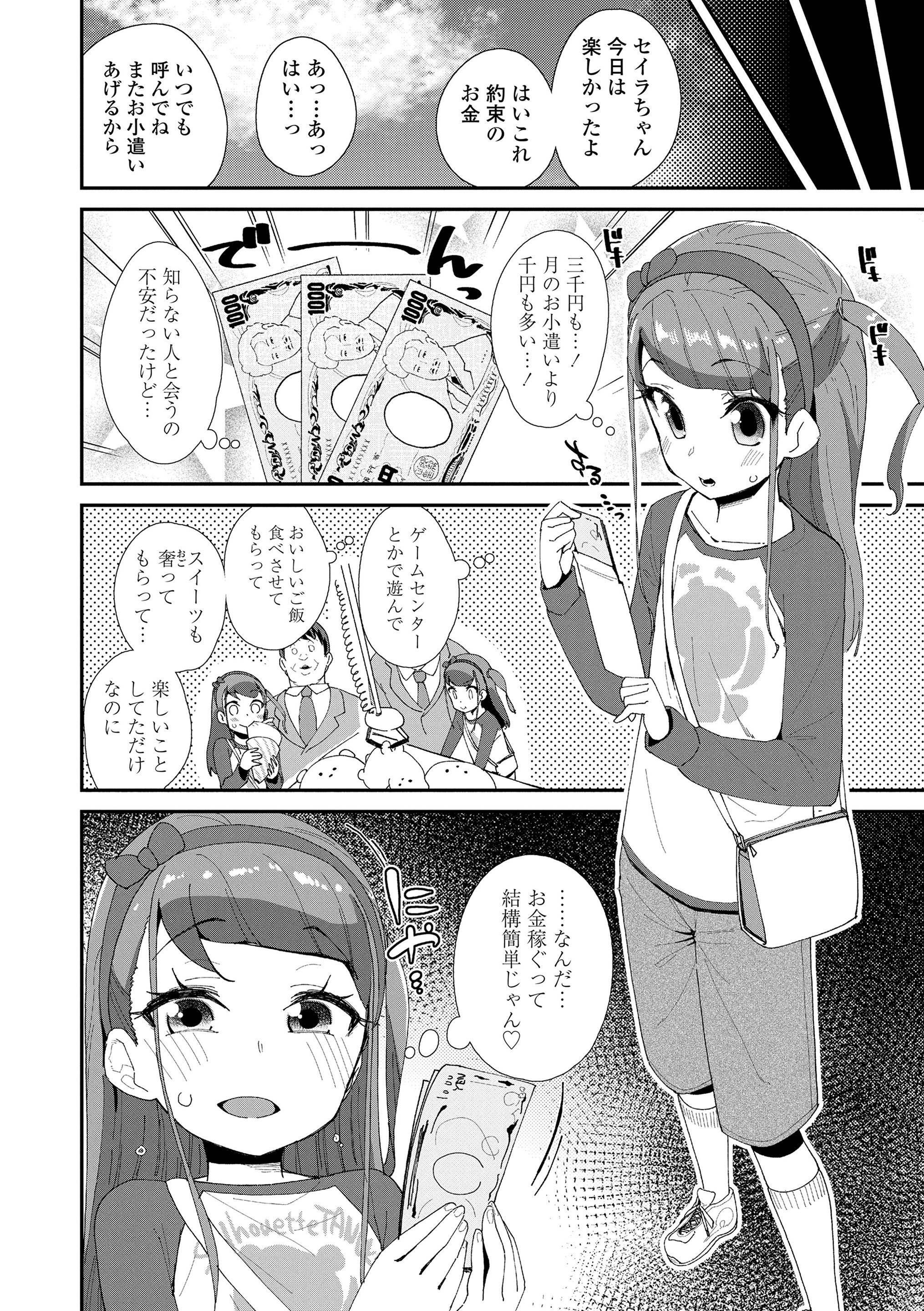 042