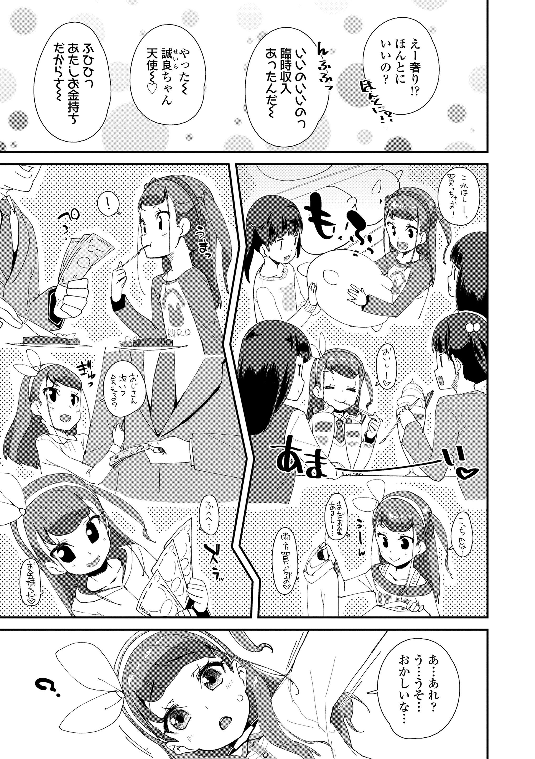 043