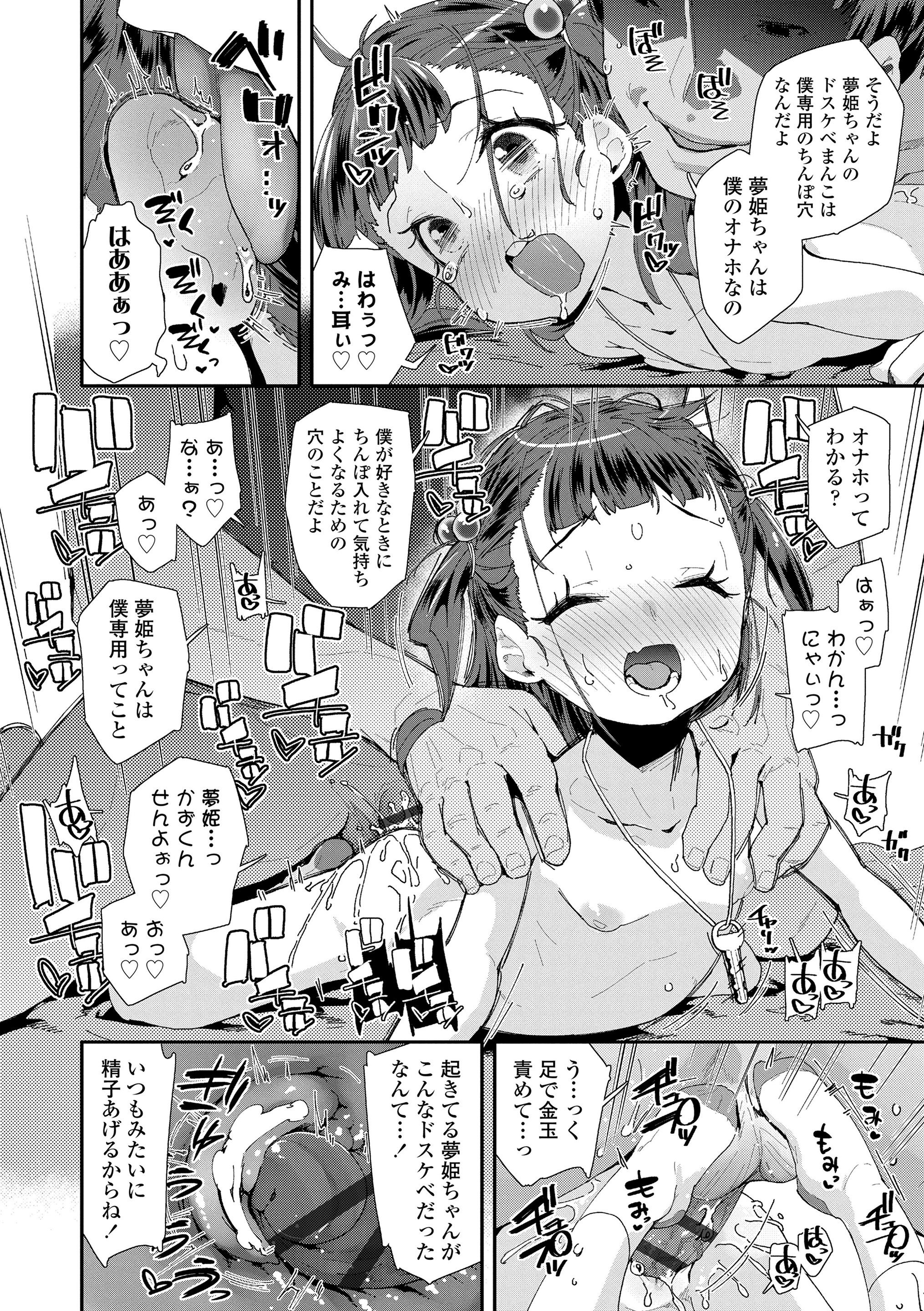098