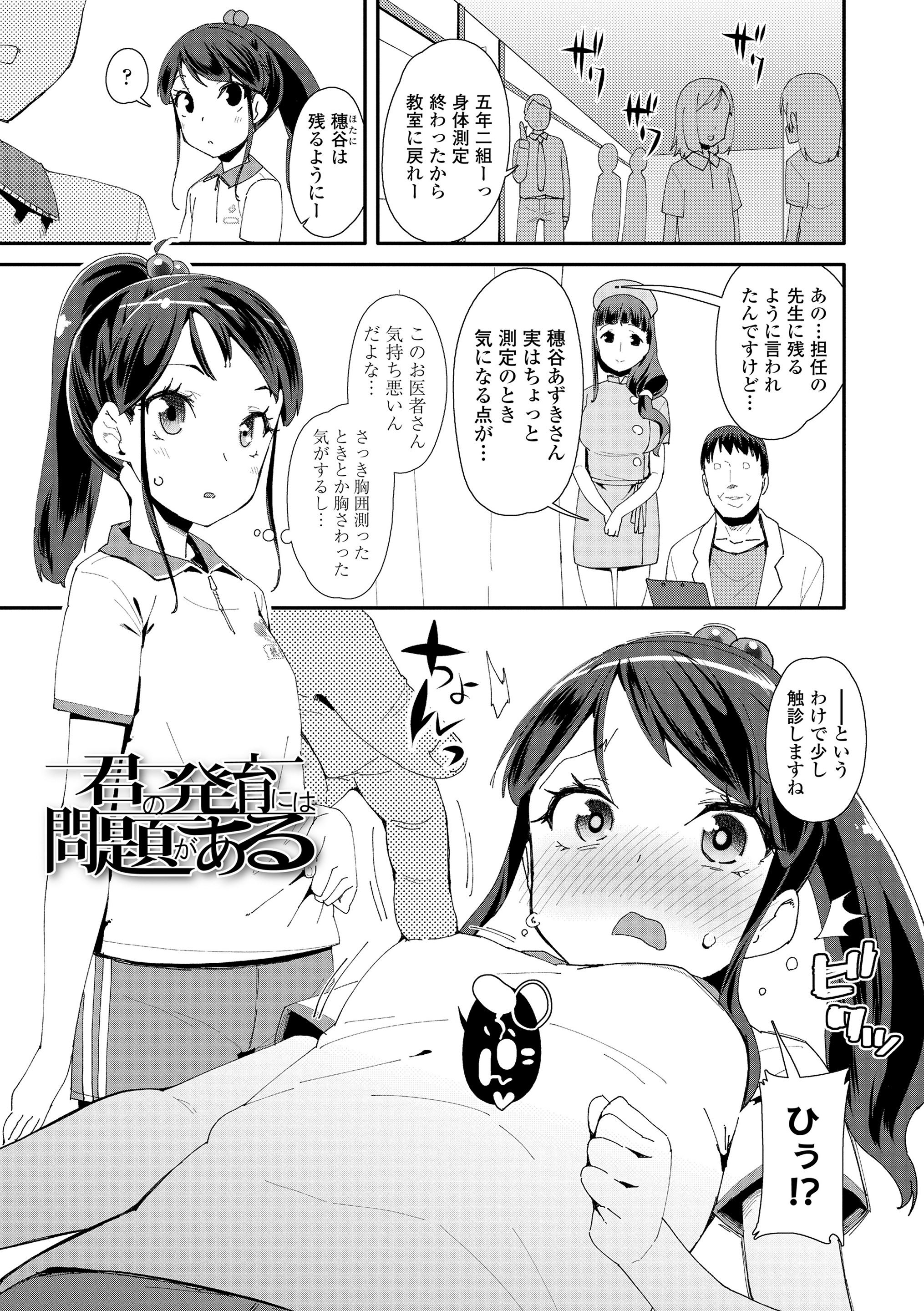 103