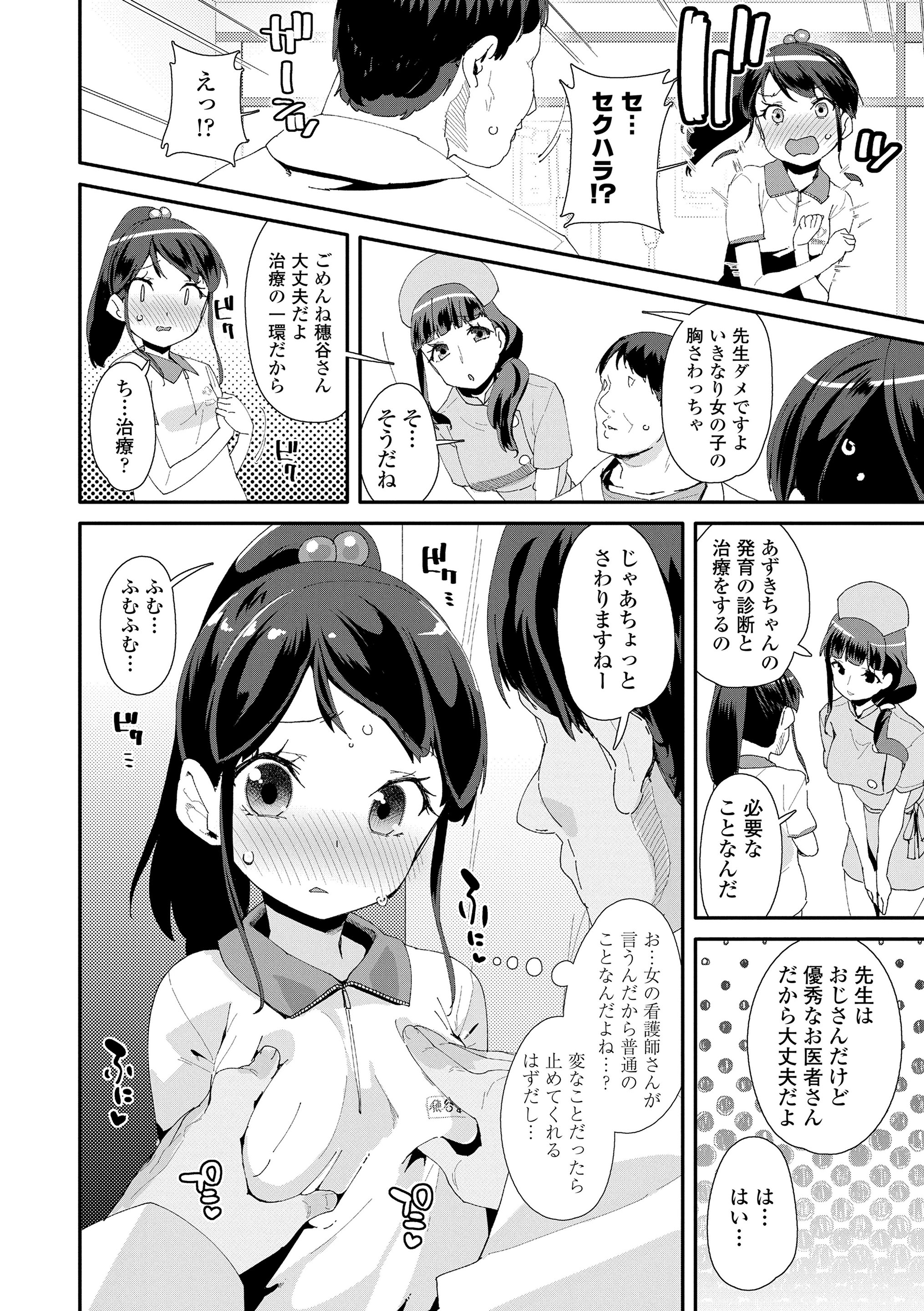 104